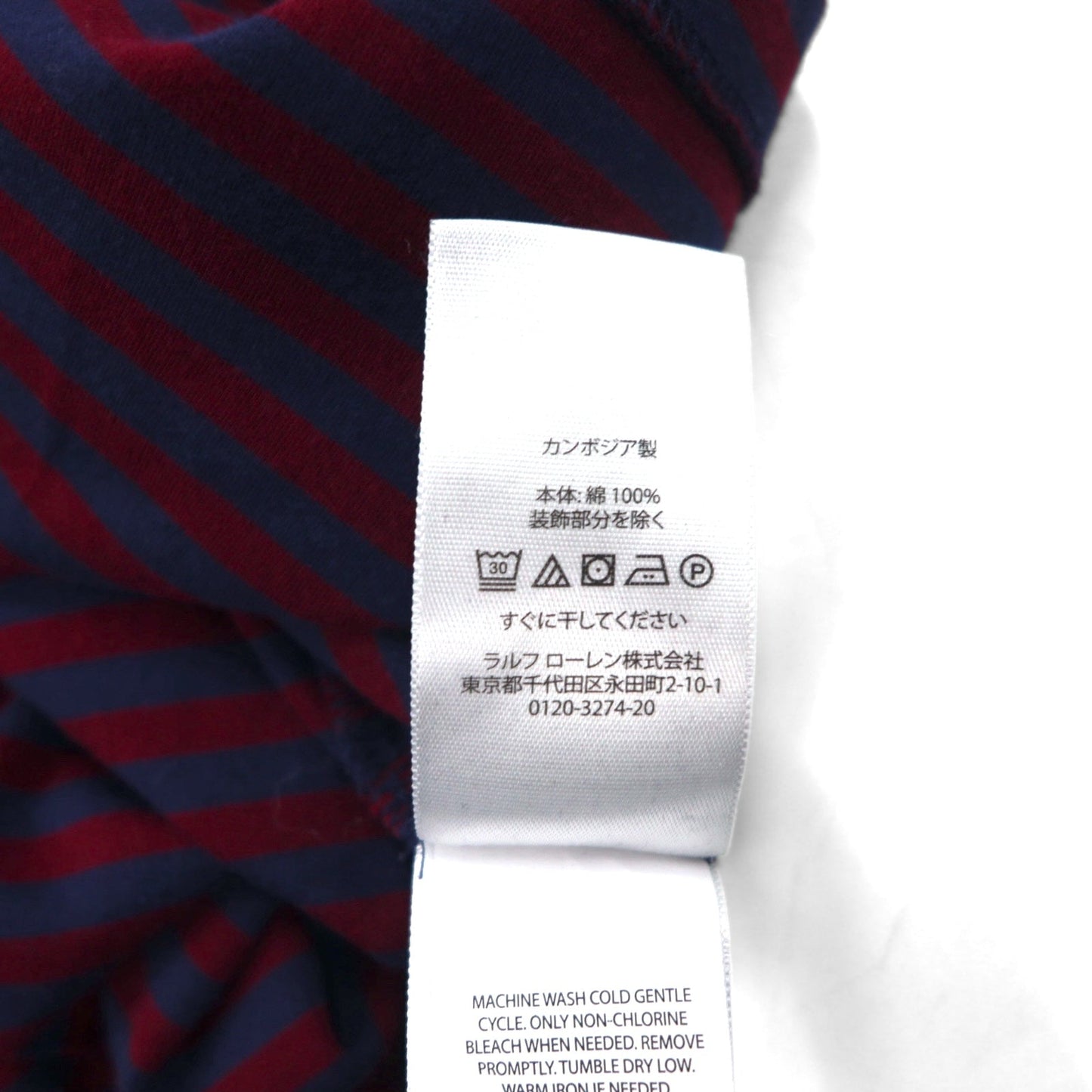 POLO RALPH LAUREN クラシックフィット ボーダー ポロシャツ XL ネイビー ボルドー スモールポニー刺繍