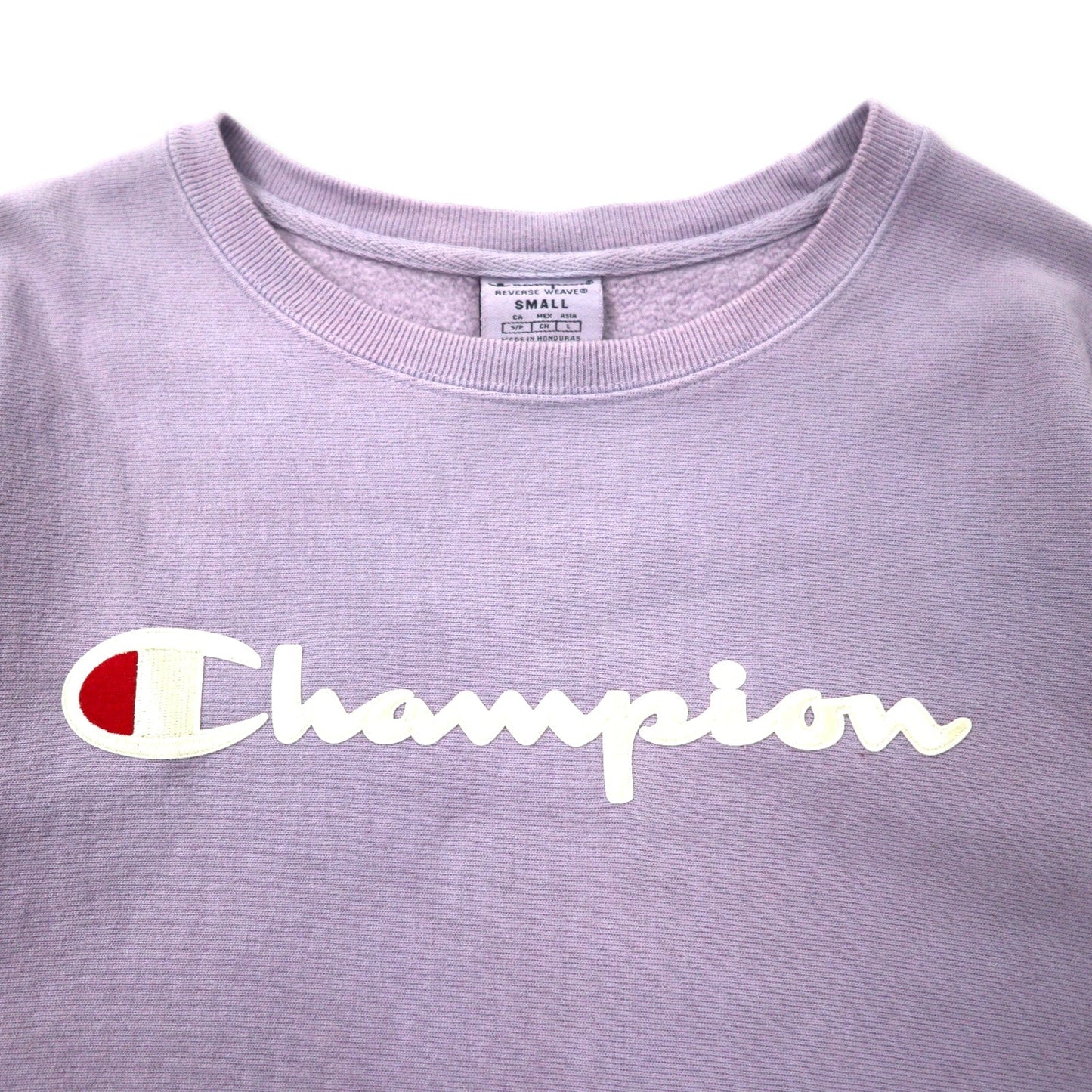 Champion リバースウィーブ スウェット L パープル コットン 裏起毛 単色タグ 復刻 スクリプトロゴ ホンジュラス製