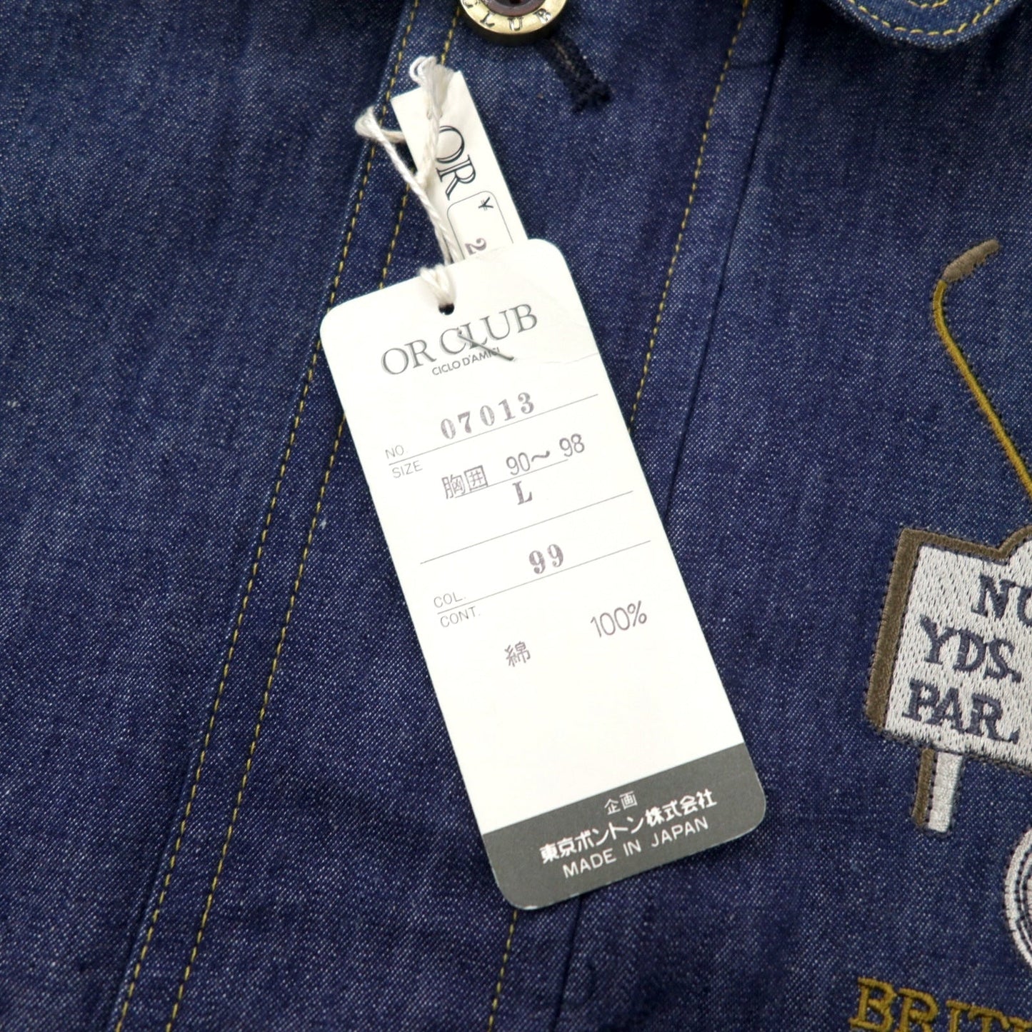 OR CLUB 80年代 デニム スウィングトップ ハリントンジャケット デニムジャケット L ブルー 濃紺 コットン レトロ 刺繍 日本製 未使用品