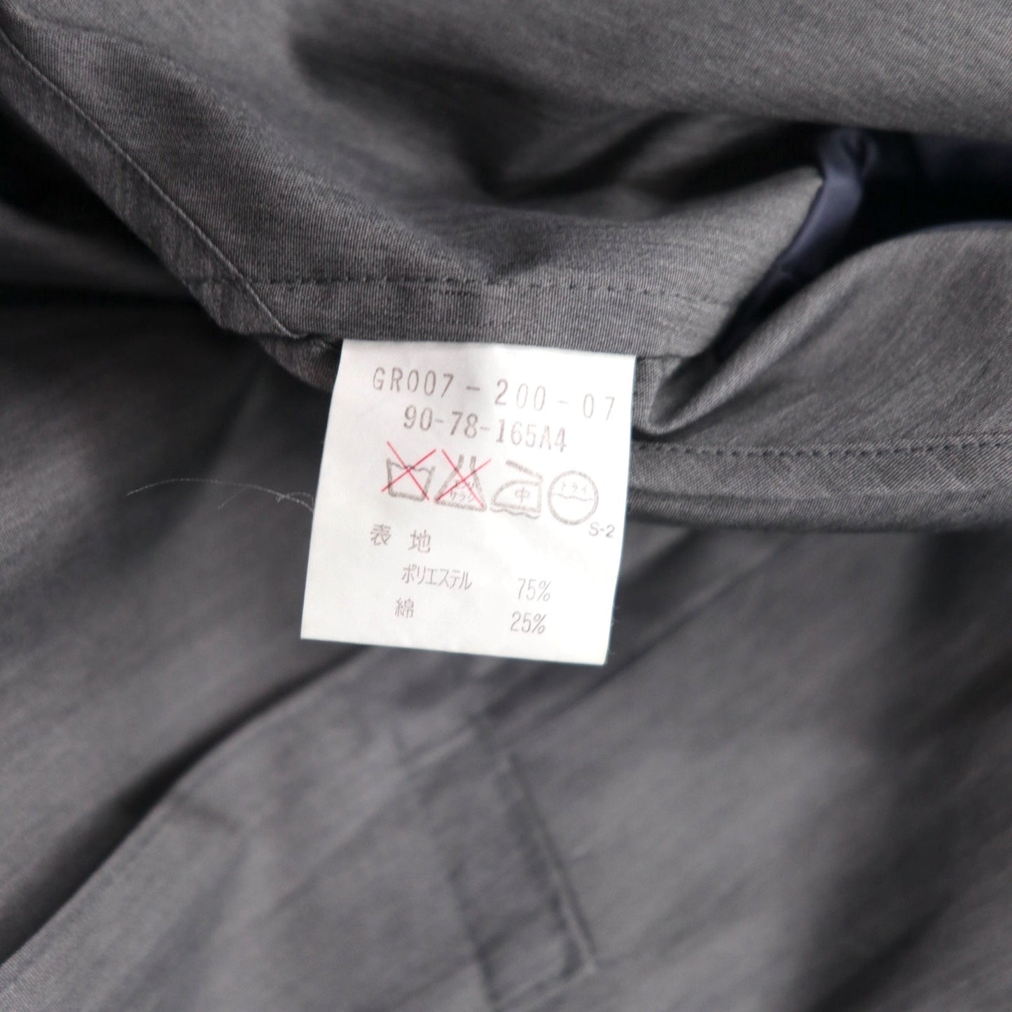 Vintage 90s Japan Made SANYO Classic Trench Coat SANYO ステンカラーコート S グレー 日本製