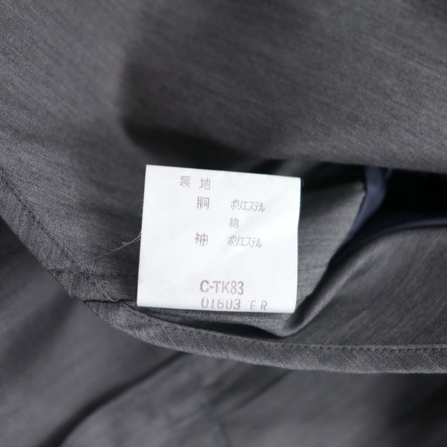 Vintage 90s Japan Made SANYO Classic Trench Coat SANYO ステンカラーコート S グレー 日本製