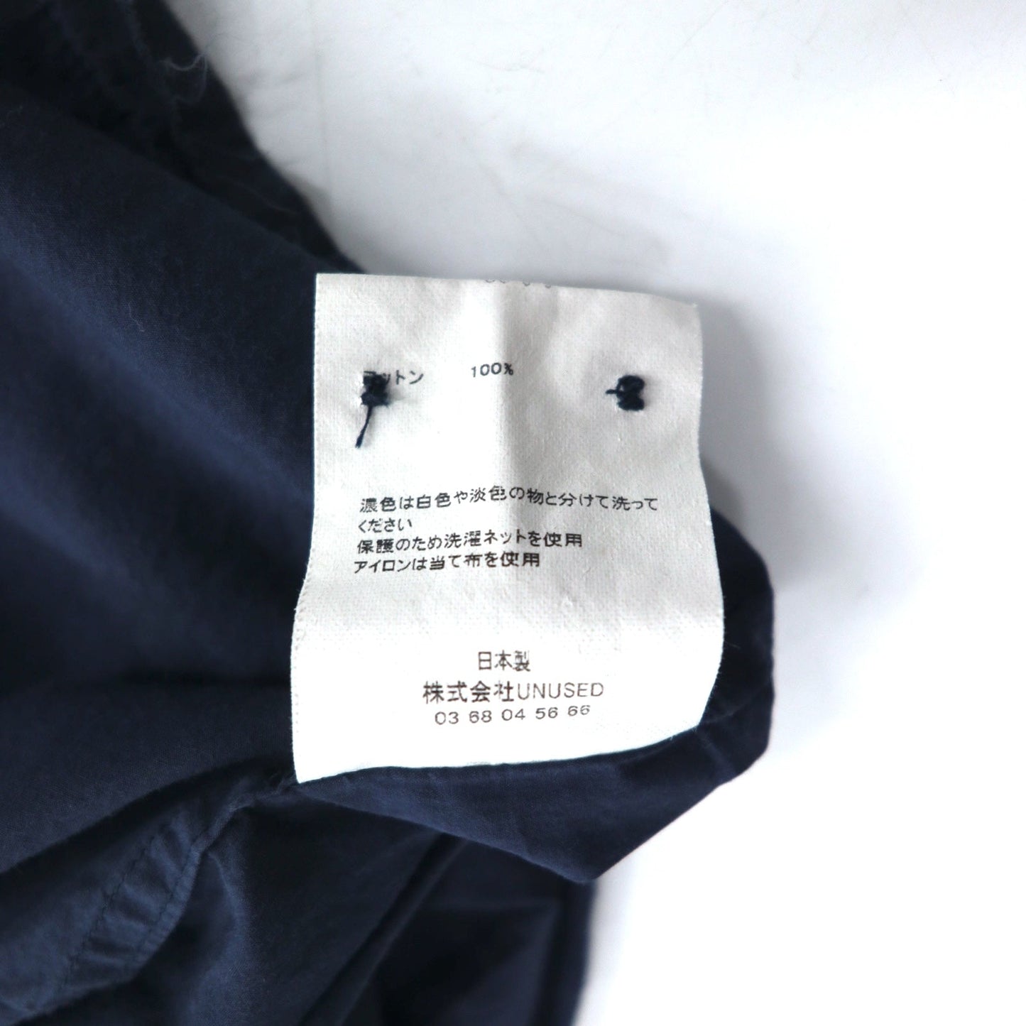 UNUSED ドローコード シャツ XL ネイビー コットン 日本製