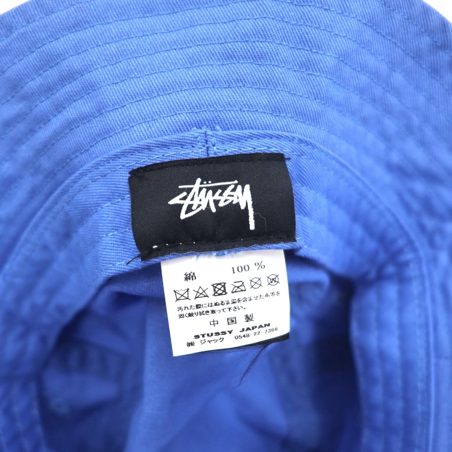 stussy ストックロゴ 刺繍 バケットハット S/M ブルー コットン STOCK BUCKET HAT