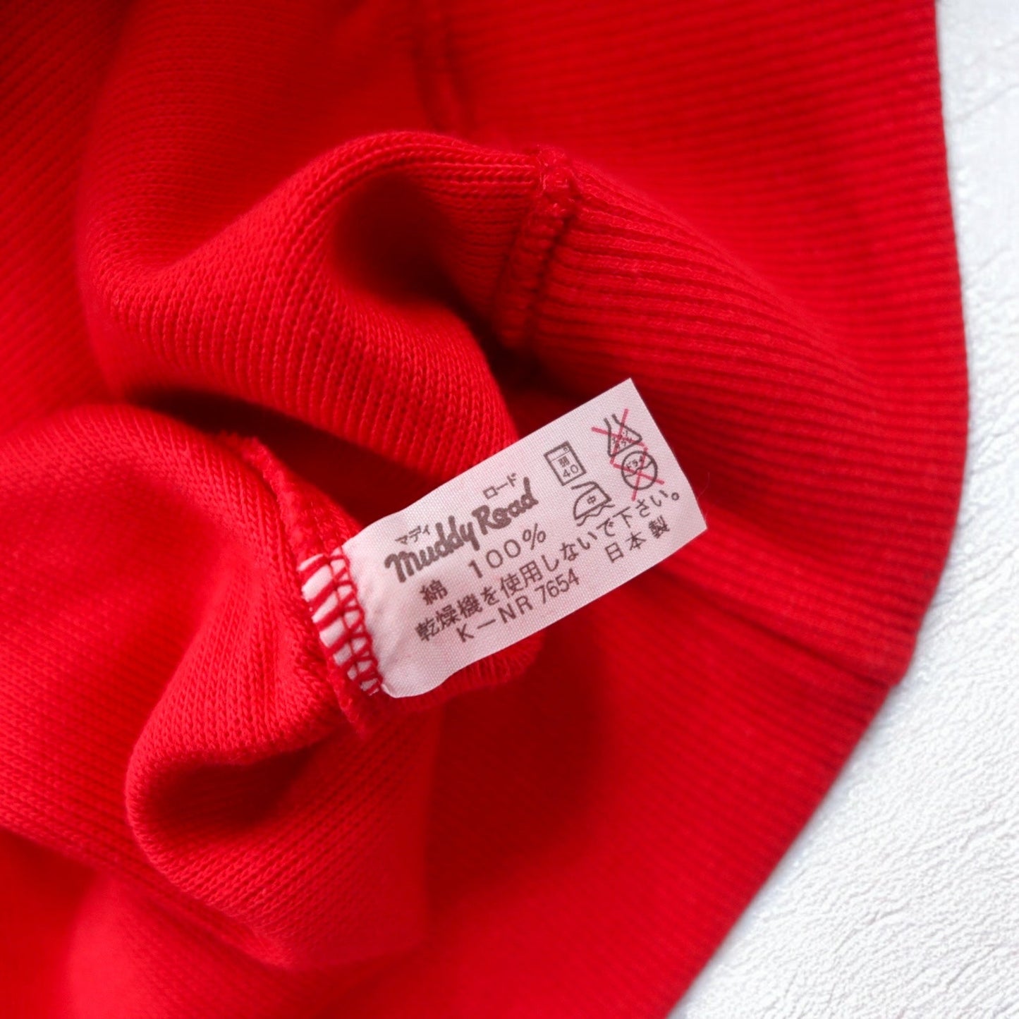 Vintage 90s Japan Made Retro Sweatshirt 90年代 Lee Pieeton ハイネック スウェット FREE レトロ 日本製 未使用品