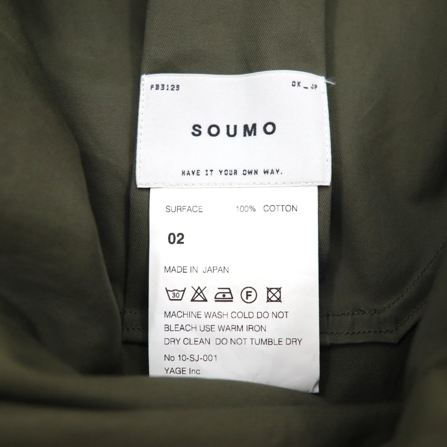 SOUMO アノラックオーバージャケット ANORAK OVER JACKET L ベンタイル コットン カーキ 10-SJ-001 日本製