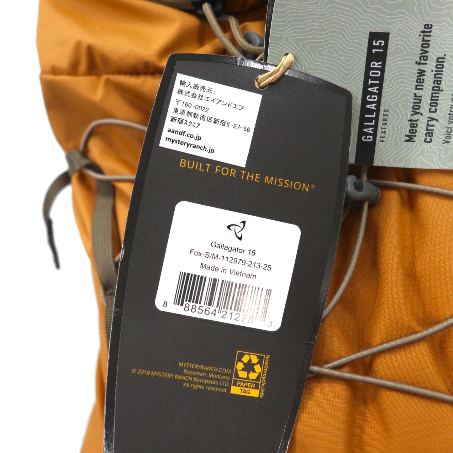 MYSTERY RANCH ギャラゲーター GALLAGATOR 15 アウトドア バックパック リュック S/M 15L FOX オレンジ 112979-213-25 未使用品