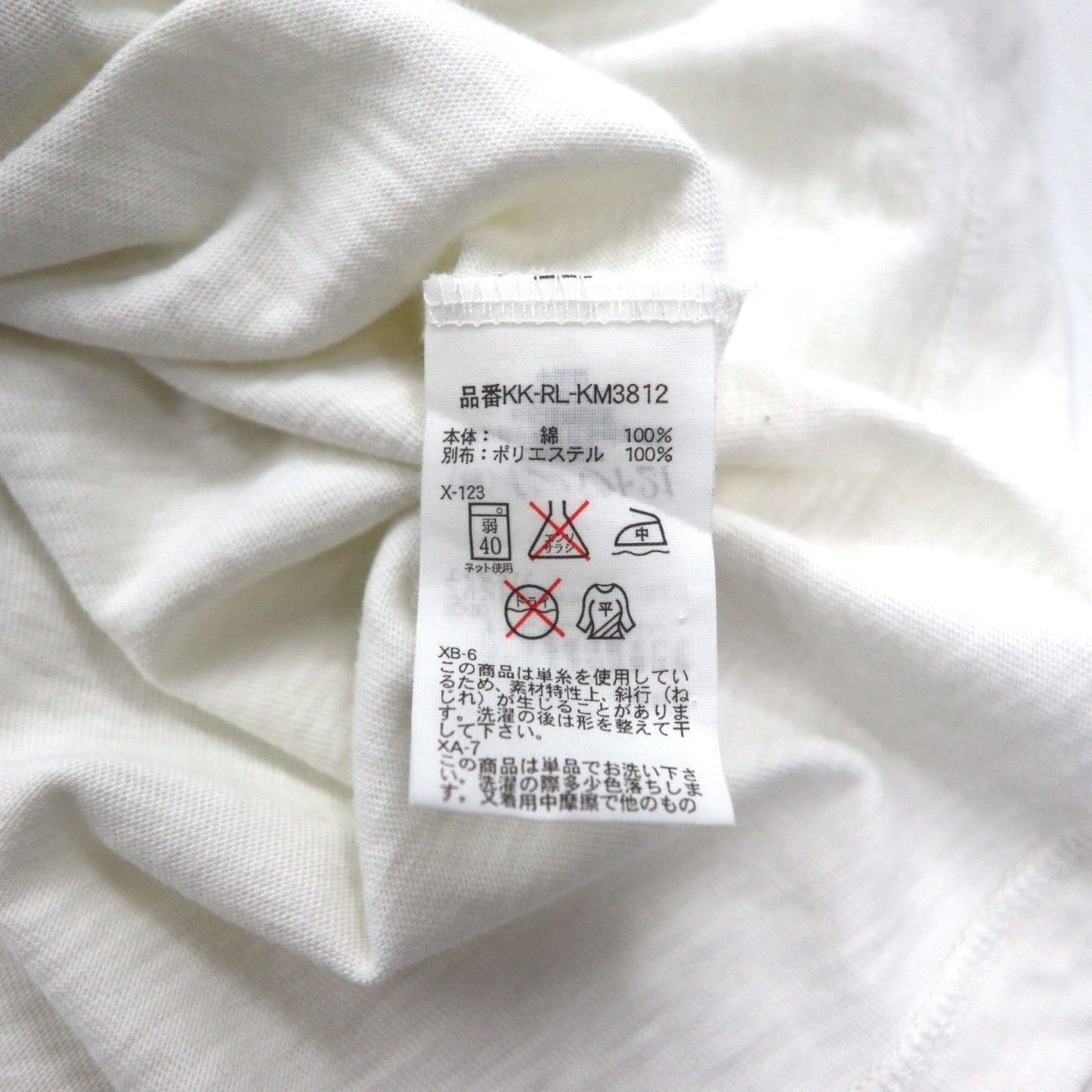 Polo by Ralph Lauren ヘンリーネック Tシャツ XL ホワイト 染み込みプリント ナンバリング CUSTOM FIT