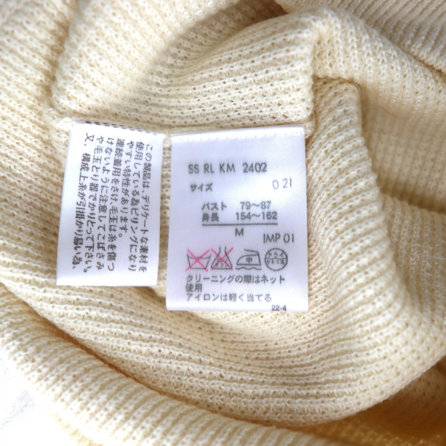 RALPH LAUREN タートルネック サーマルニット セーター M ホワイト ユニオンジャック 刺繍