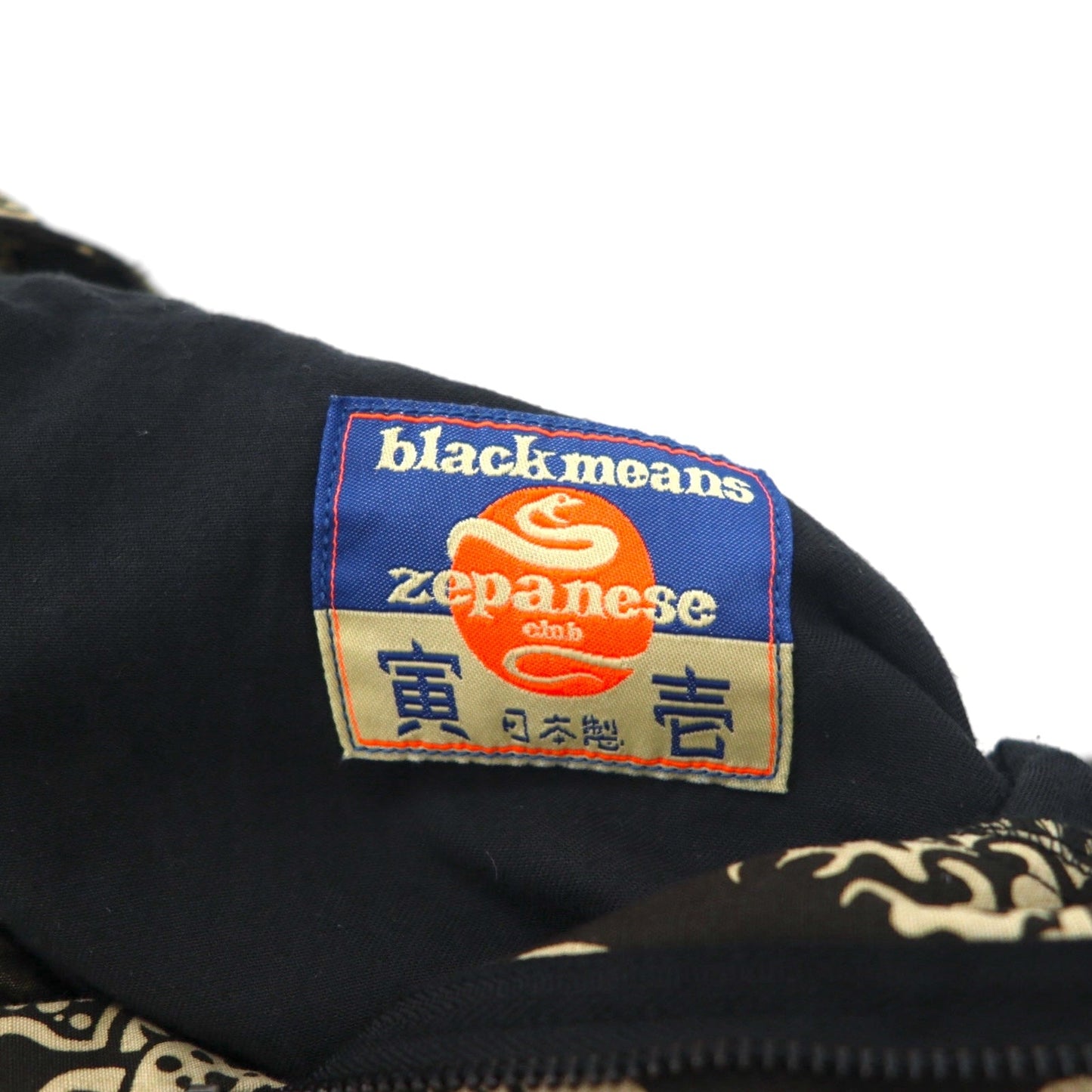 blackmeans × Zepanese Club × 寅壱 TZB LONG PANTS イージーパンツ L ブラック 総柄 1813 22AW