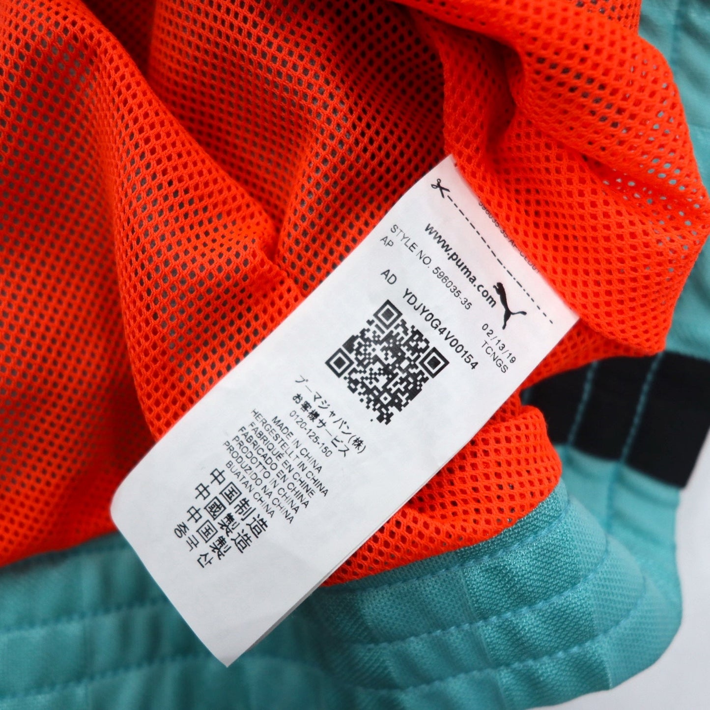 PUMA トラックジャケット ジャージ L マルチカラー WOVEN JACKET-BLUE TURQUOISE 596035-35