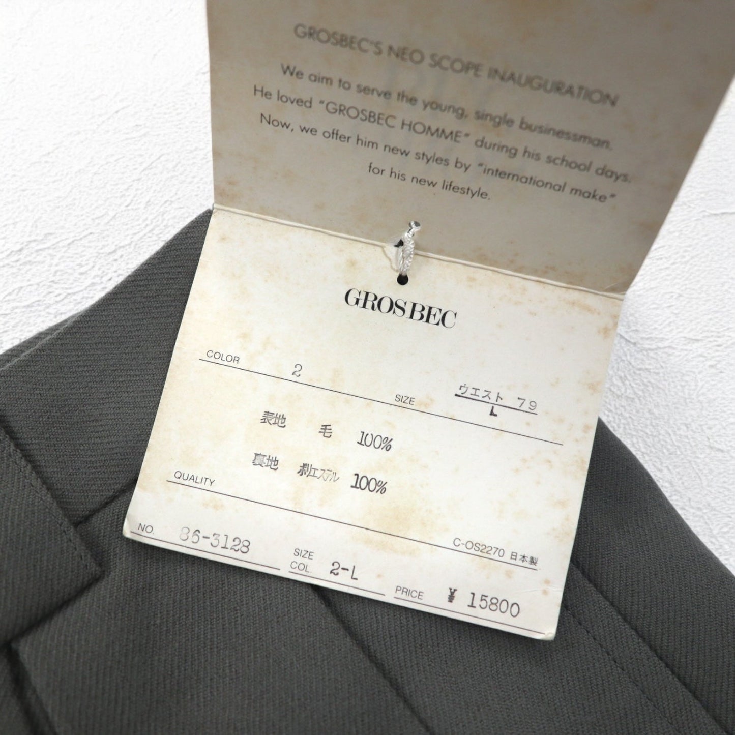 Vintage 80s Japan Made Pleated Trousers GROS BEC 80年代 センタープレス タック スラックスパンツ L グレー ウール YZIP 日本製 未使用品