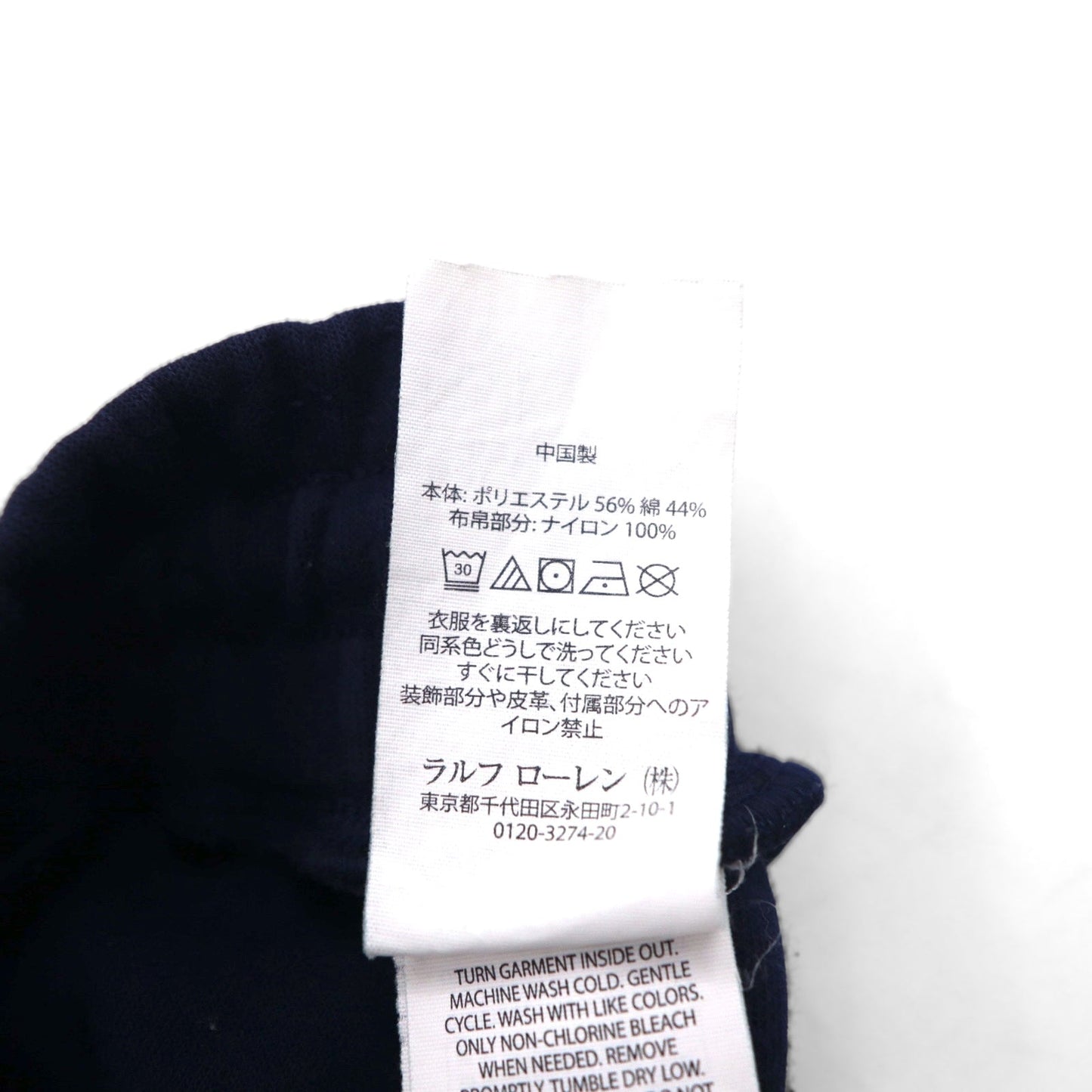 POLO RALPH LAUREN パフォーマンス スウェット ショートパンツ ハーフパンツ XL ネイビー PERFORMANCE RLPC67