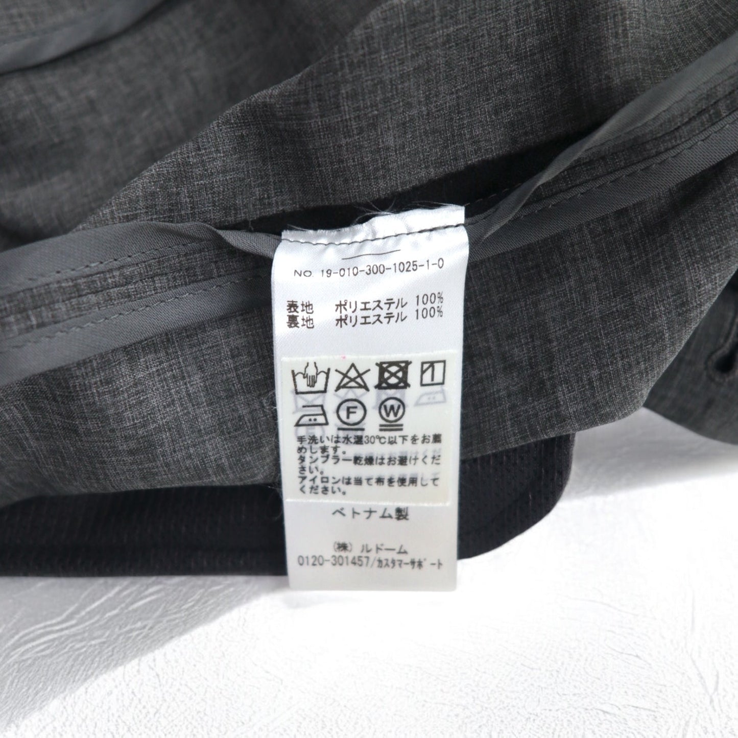 EDIFICE アクティブ ジャージー スーツ セットアップ S/M グレー ポリエステル 19-010-300-1025-1