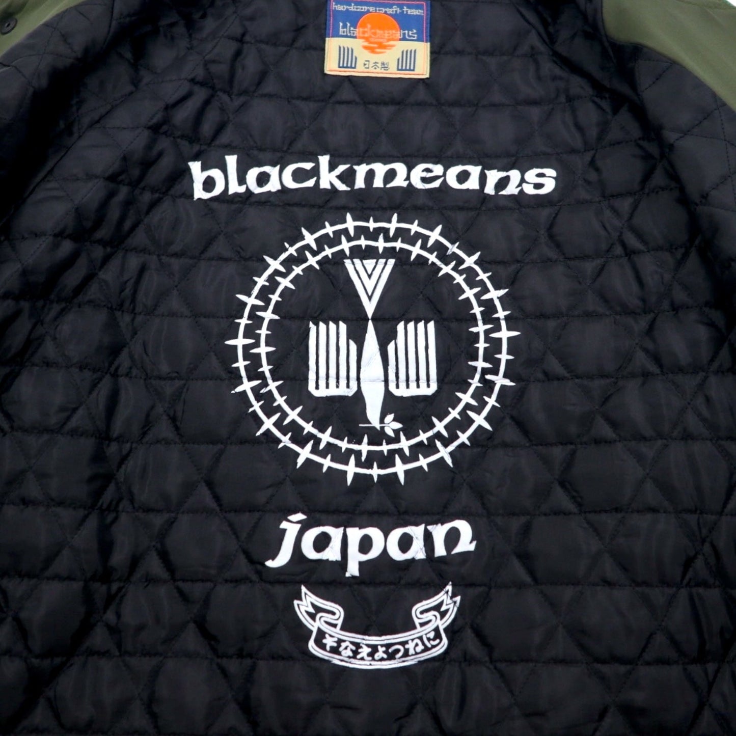 blackmeans 諸行無常 スーベニアジャケット スカジャン L カーキ レーヨン 中綿 PANTA RHEI 日本製