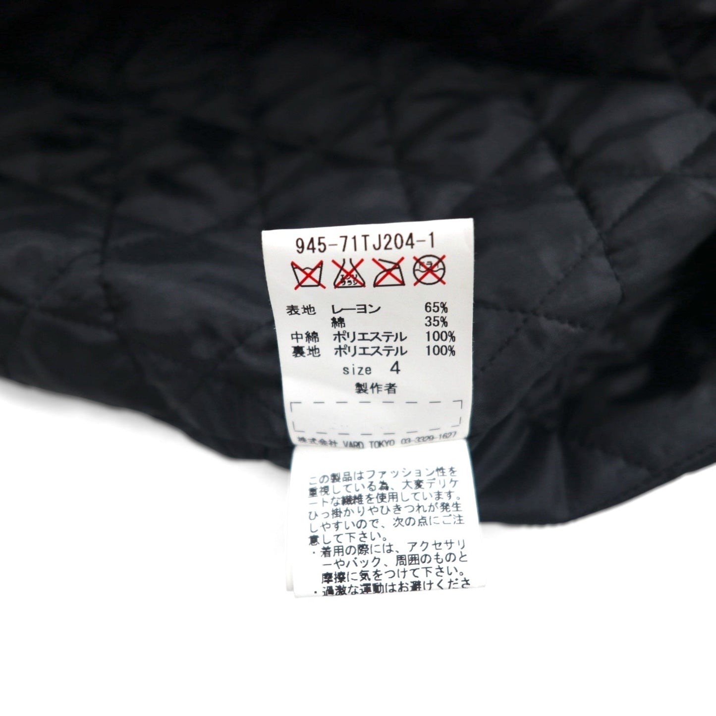 blackmeans 諸行無常 スーベニアジャケット スカジャン L カーキ レーヨン 中綿 PANTA RHEI 日本製