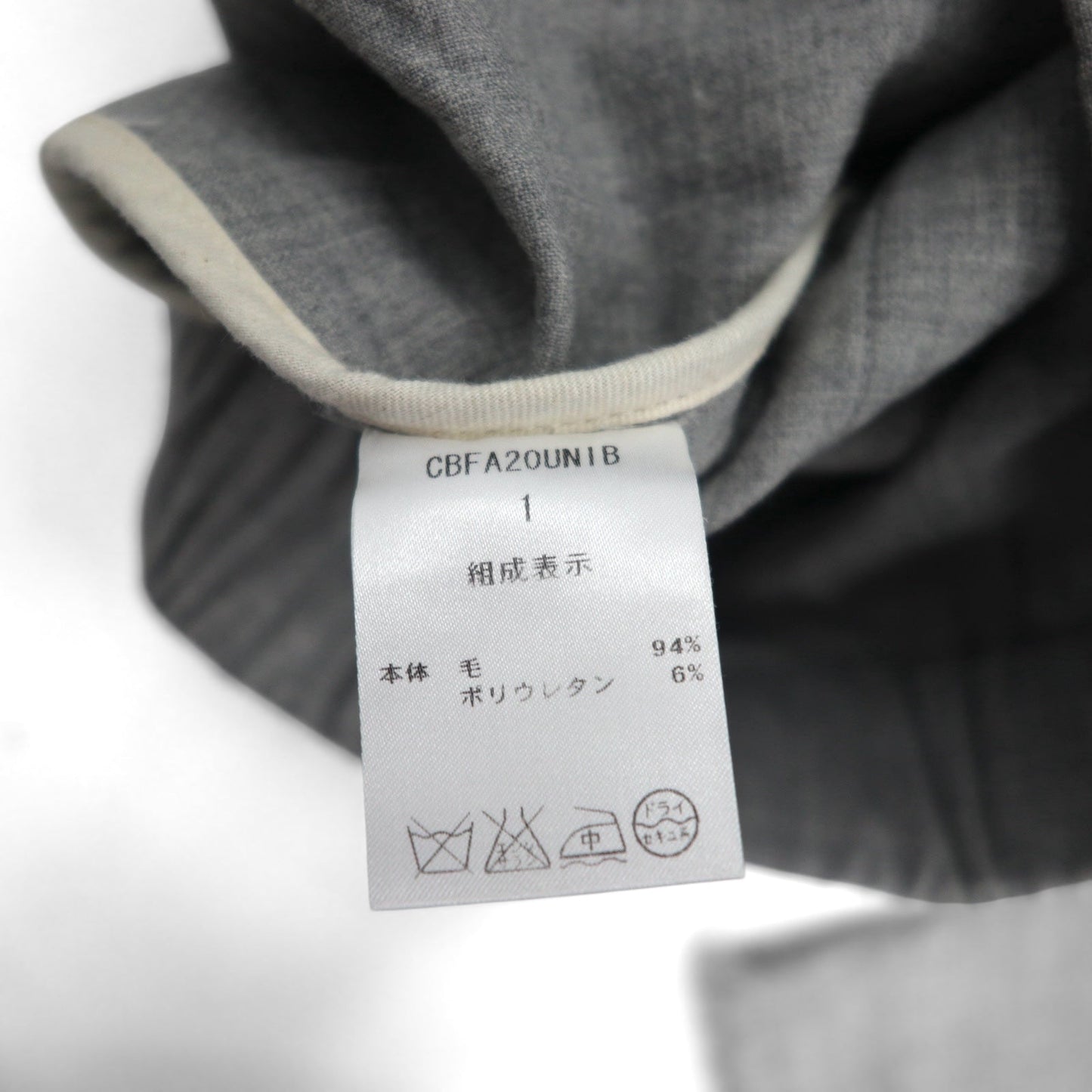 CLASS ウールストレッチ プルオーバー ジャケット M グレー ダブルポケット CBFA20UNIB