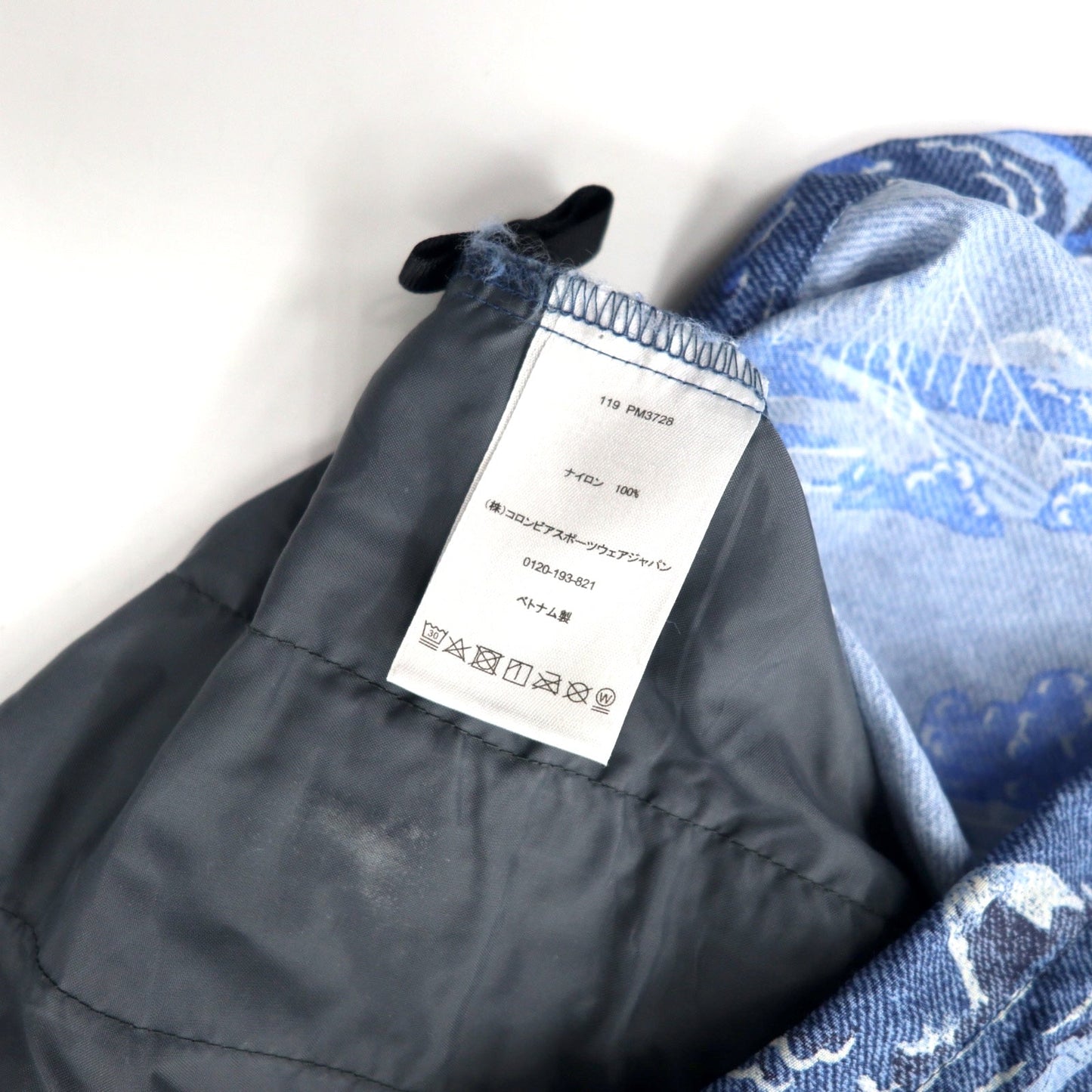 Columbia ヘイゼンパターンドジャケット XL ブルー 総柄 ナイロン 撥水 パッカブル HAZEN PATTERNED JACKET PM3728