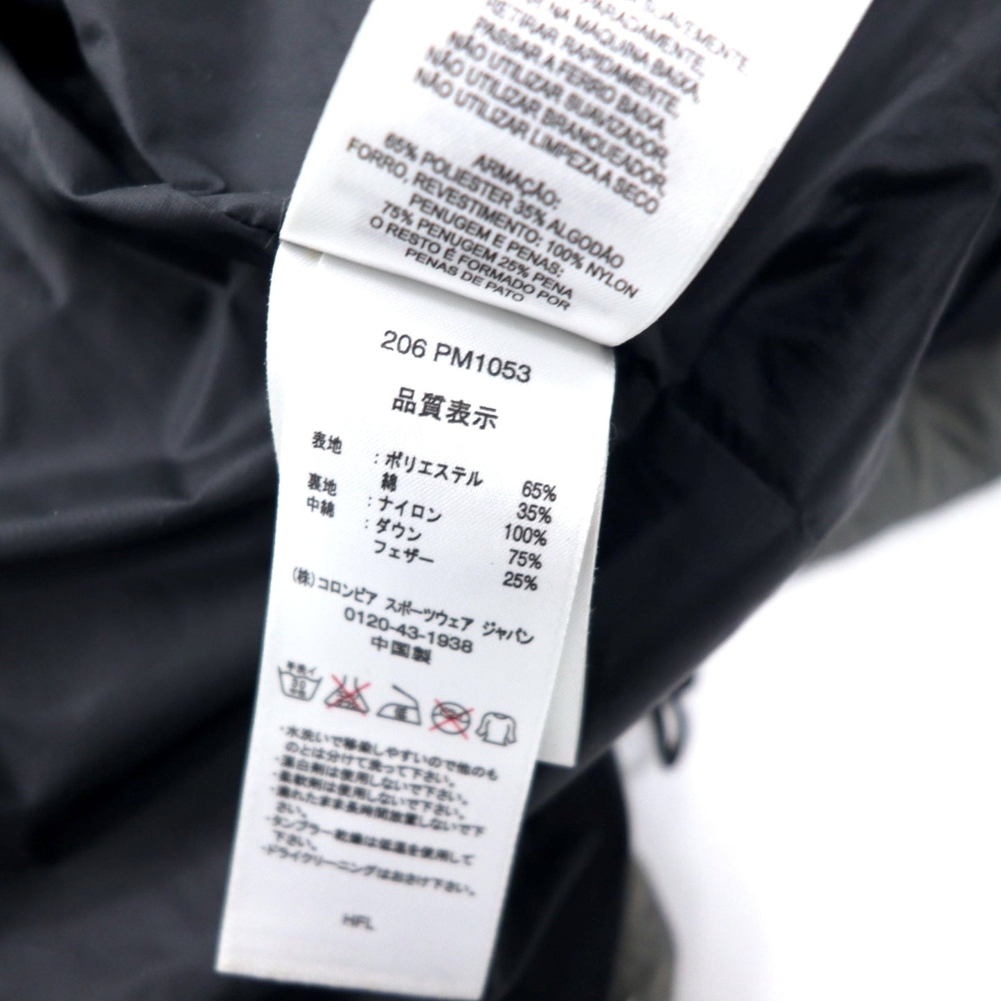 Columbia ディープキャニオンベスト ダウンベスト M グレー ポリエステル コットン ヘザーリッジクロス 耐久撥水 テフロン加工 PM1053