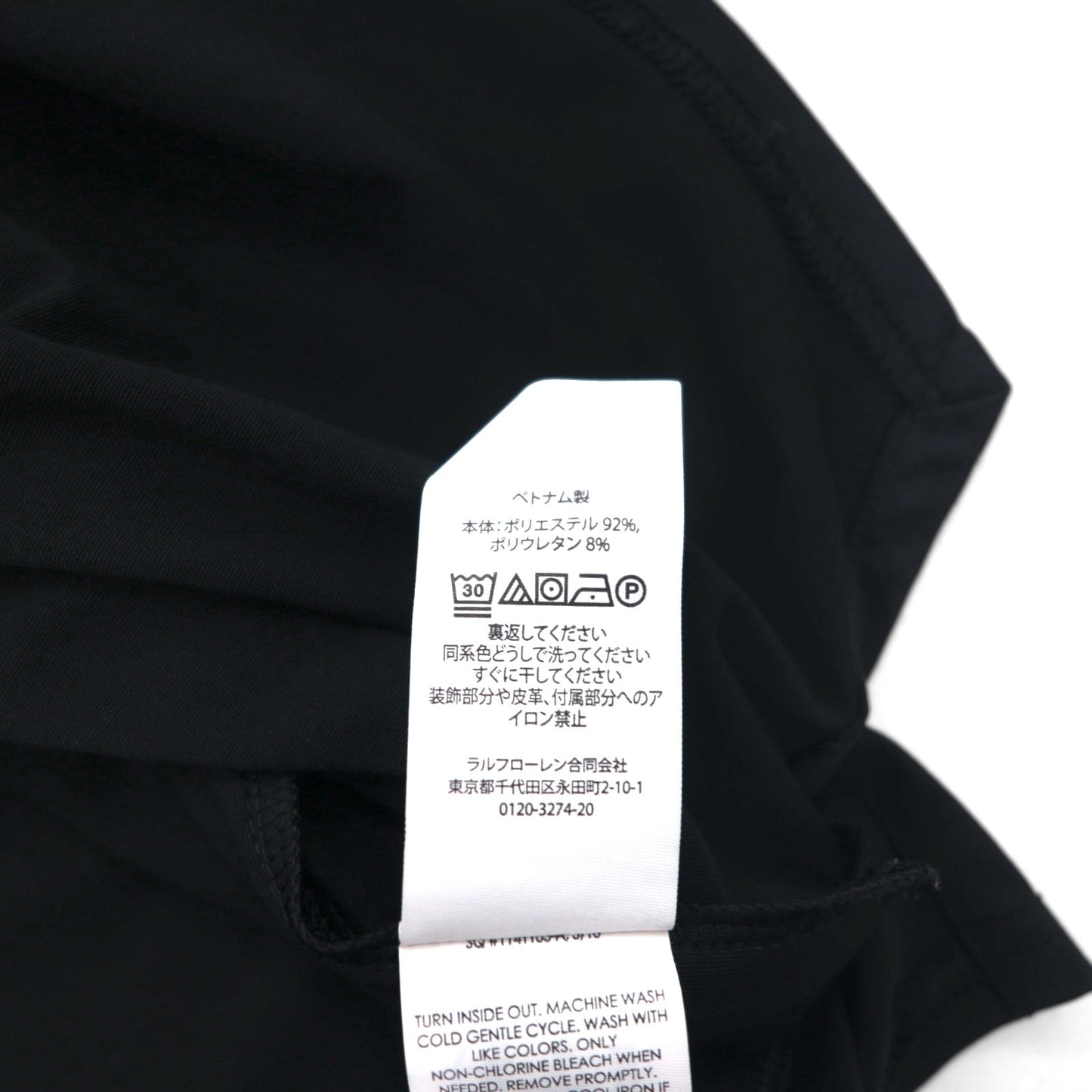 POLO RALPH LAUREN パフォーマンス ドライフィット シャツ L ブラック ハーフジップ サイドポケット