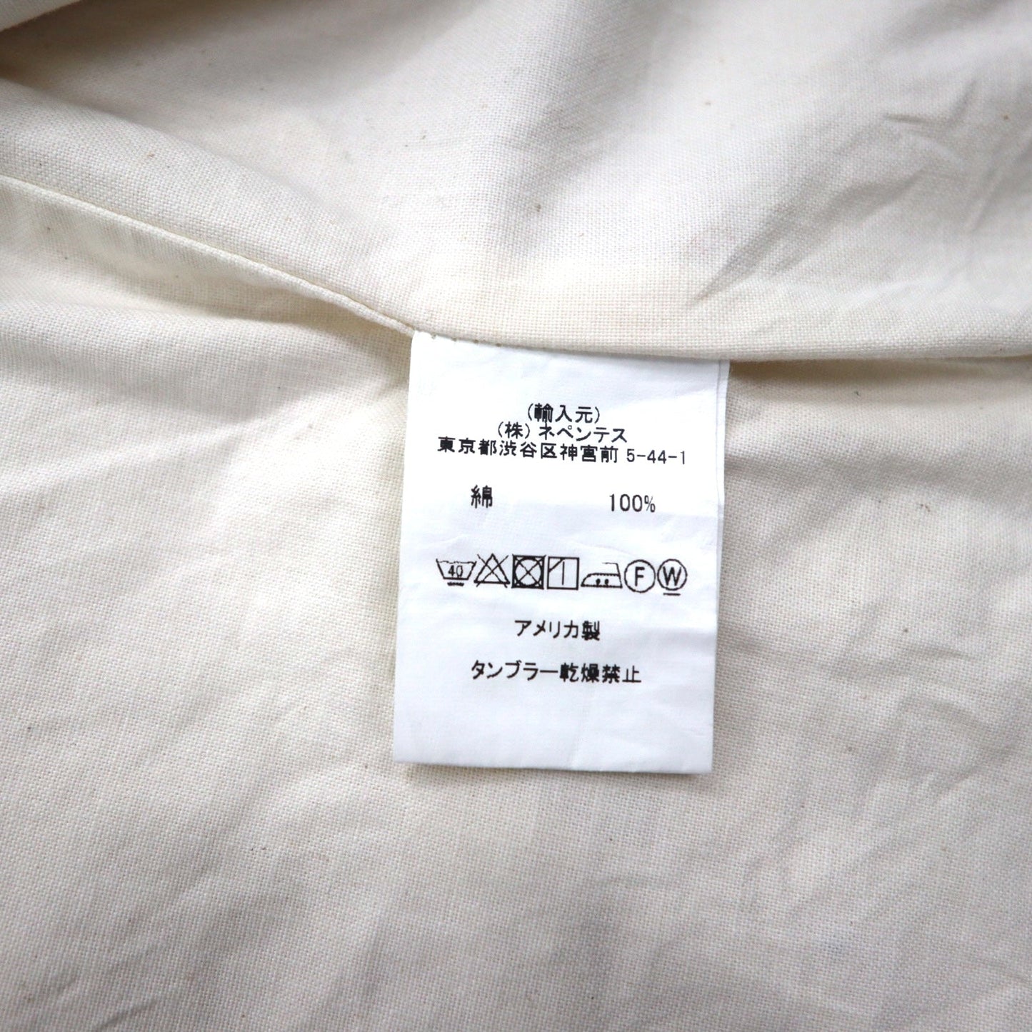 AiE ( Nepenthes ) USA製 ディーエスディーベスト dsd vest-9oz star M クリーム 総柄 星 ポケット ダブルジップ