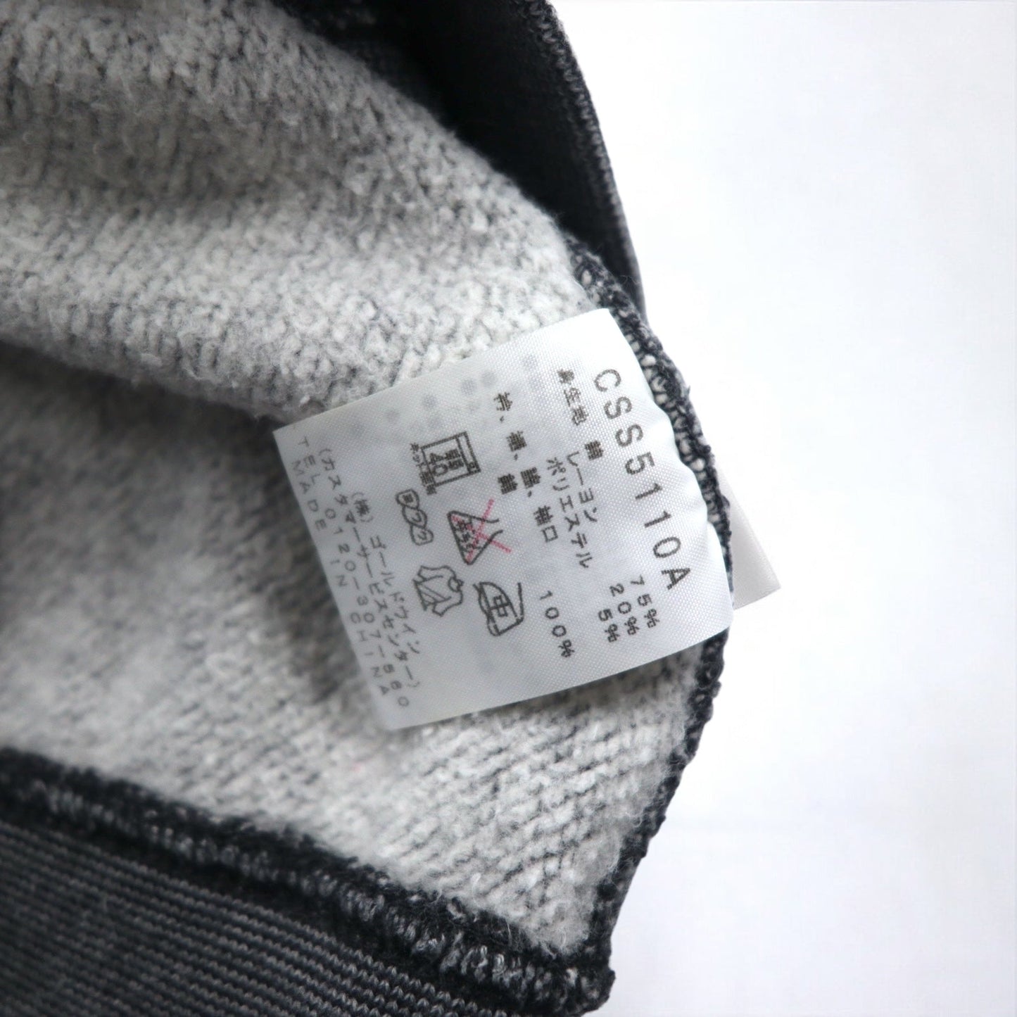 Champion リバースウィーブ REVERSE WEAVE スウェット XL グレー コットン CSS5110A