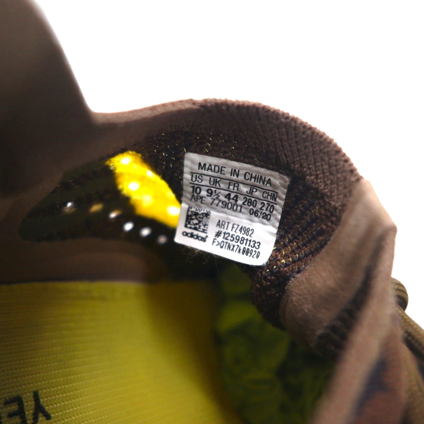 adidas × KANYE WEST イージーブースト YEEZY BOOST 380 スニーカー 28cm LMNTE プライムニット FZ4982