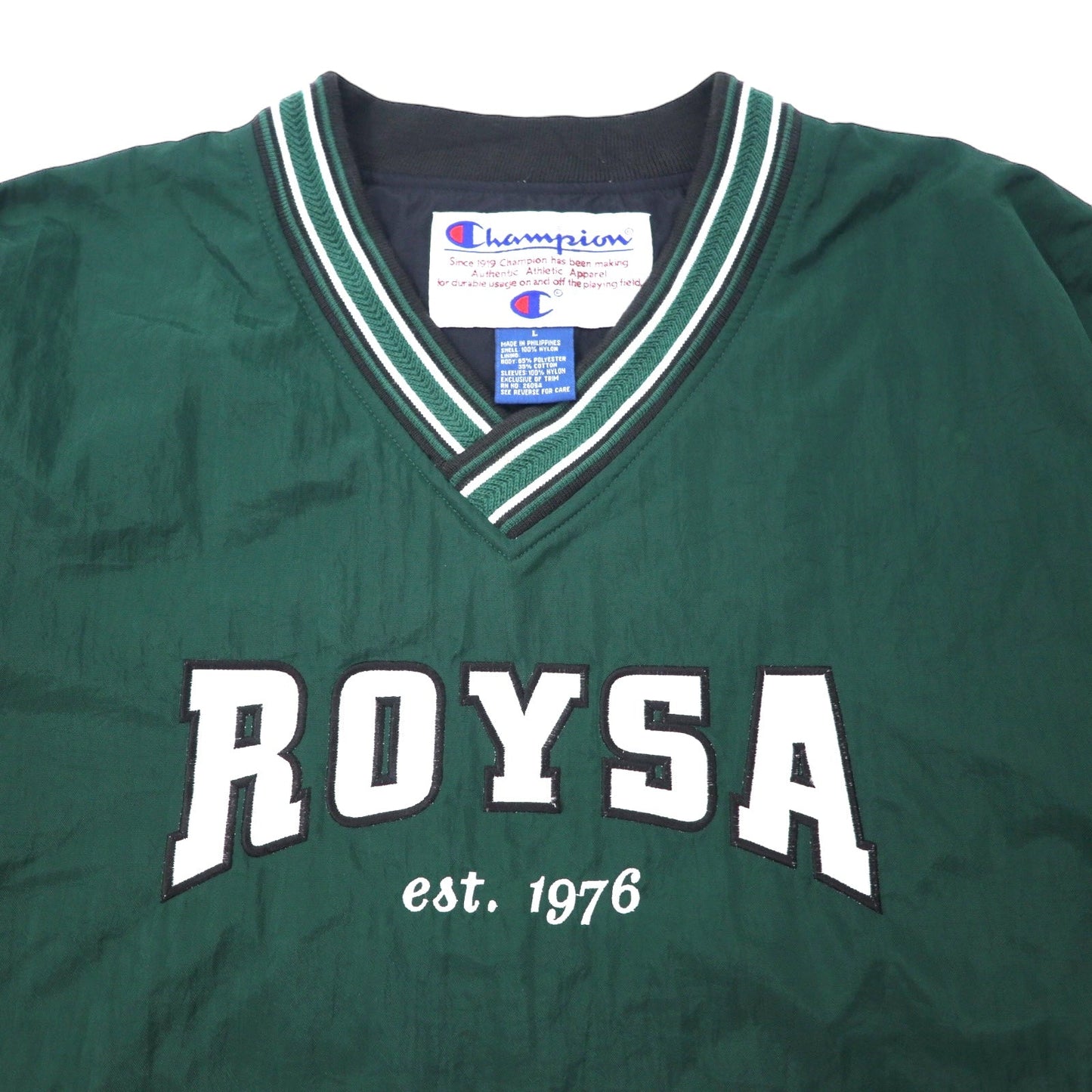 Champion 90年代 リブライン ピステ プルオーバー ナイロンジャケット L グリーン カレッジ ROYSA ビッグサイズ