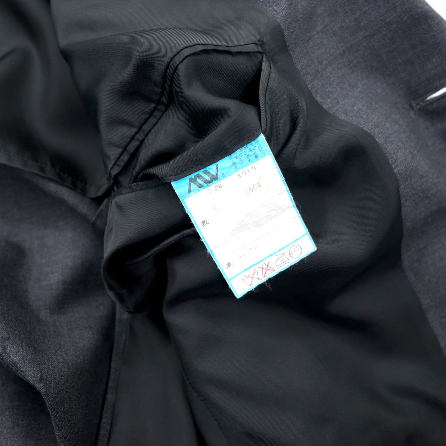 Paul Smith 3B スーツ セットアップ L グレー ウール ツータック