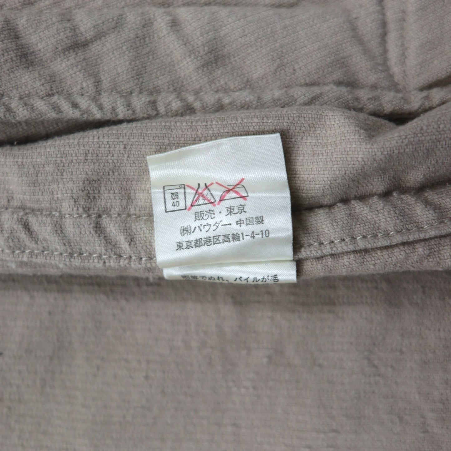 powder ( PINKHOUSE ) コーデュロイ チャイナジャケット カバーオール L ベージュ コットン