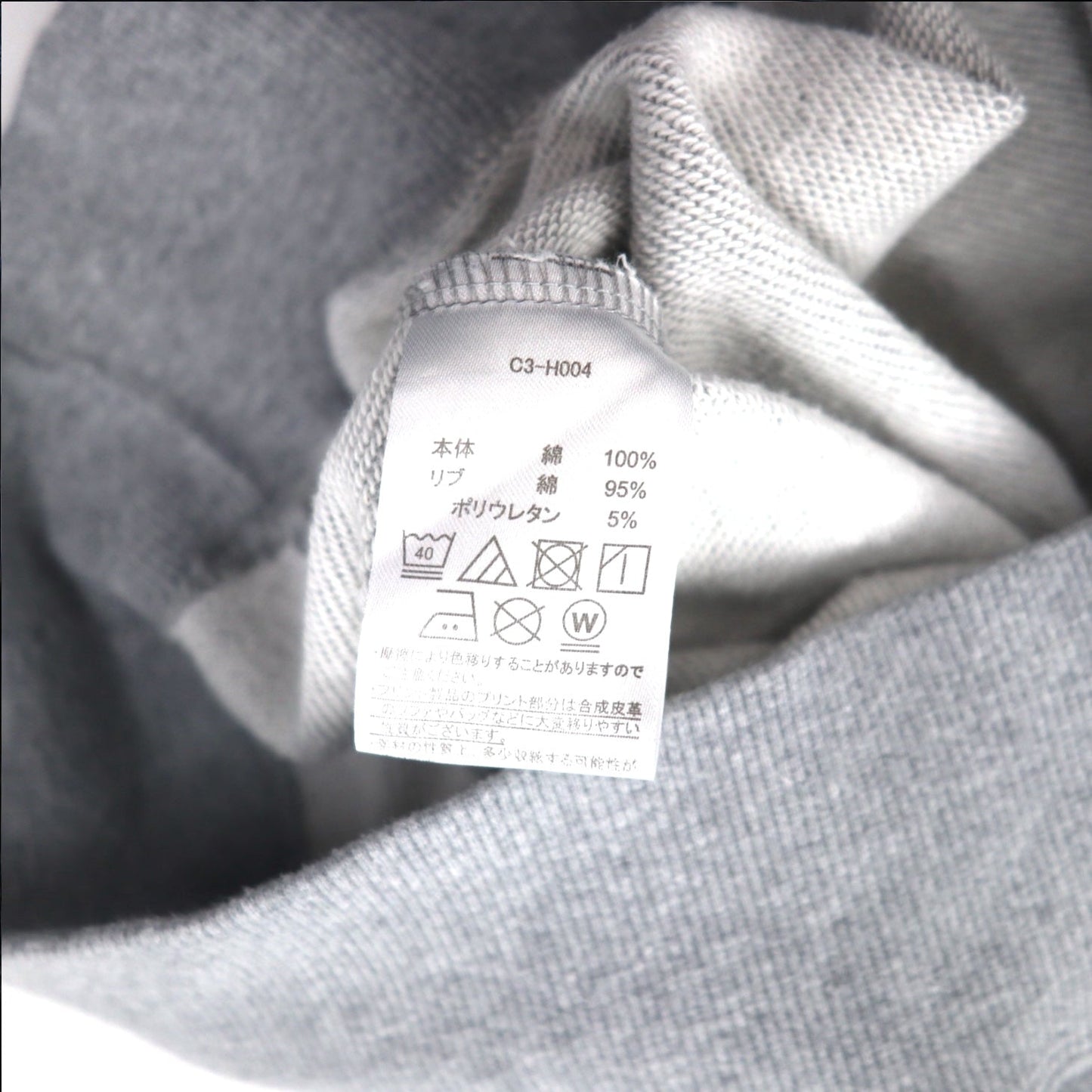 Champion クルーネック スウェット M グレー コットン ロゴプリント C3-H004