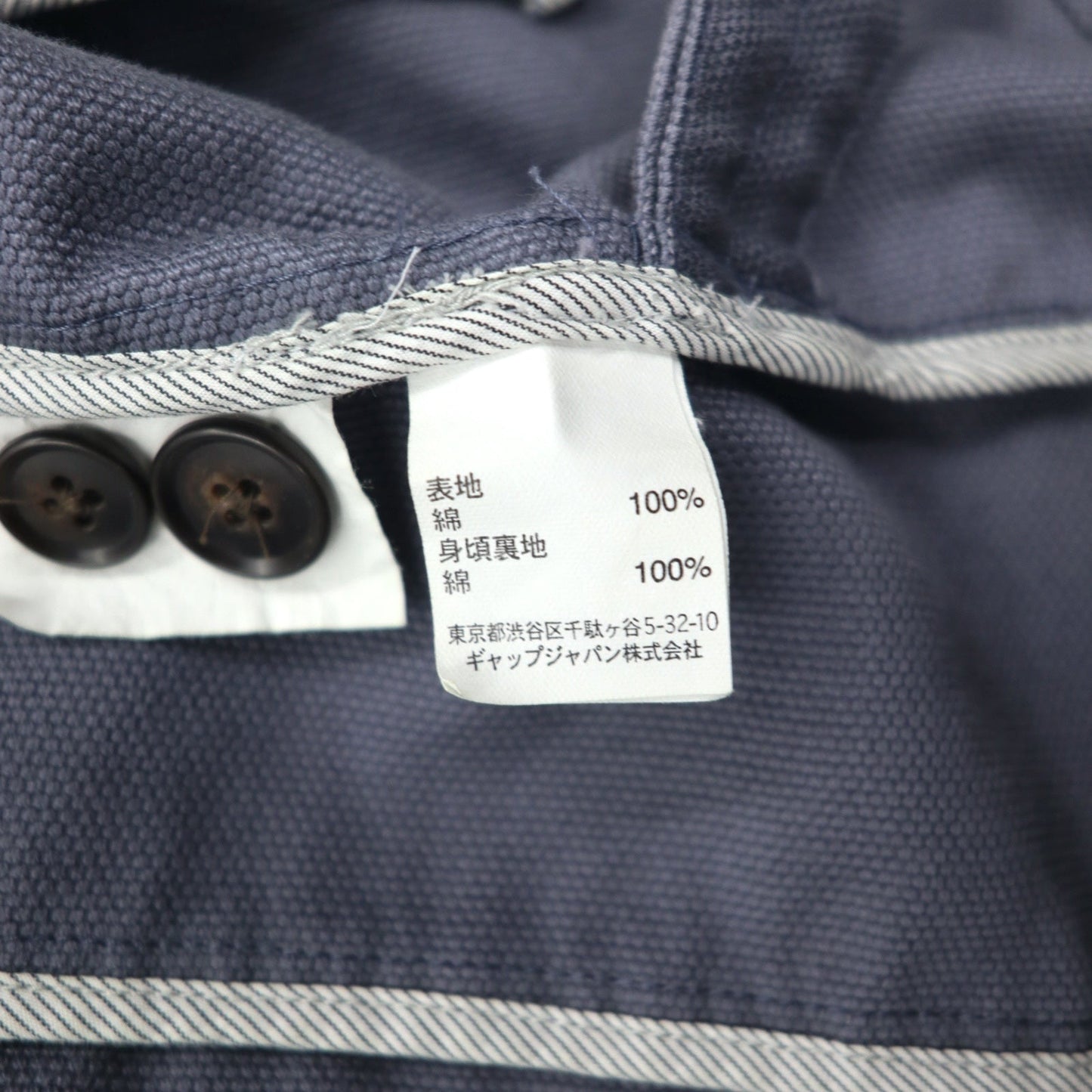 GAP オールドギャップ 00年代 ステンカラーコート L ネイビー コットン フラップポケット 356808 未使用品