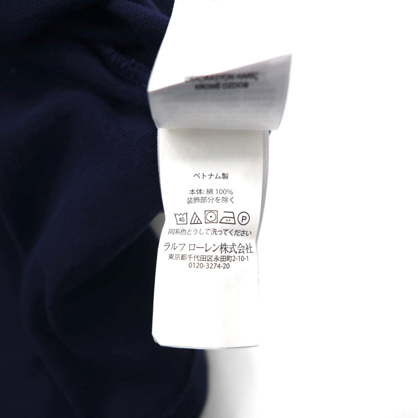 POLO RALPH LAUREN ポロシャツ XL ネイビー コットン 鹿の子 CUSTOM SLIM FIT スモールポニー刺繍