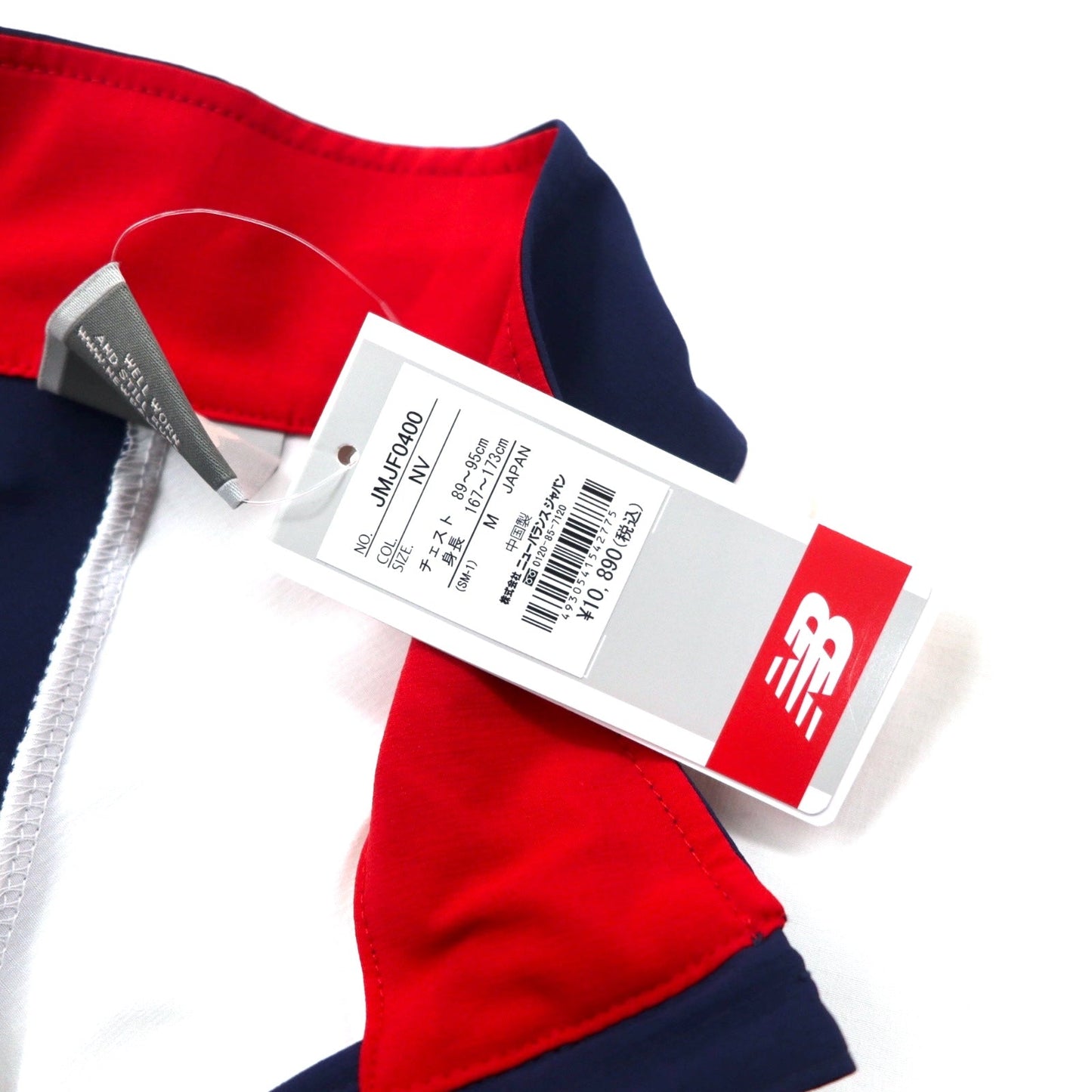 New Balance トラックジャケット ウィンドブレーカー サッカー / フットサル フルジップ M ネイビー トリコロール ポリエステル ビッグサイズ JMJF0400 未使用品