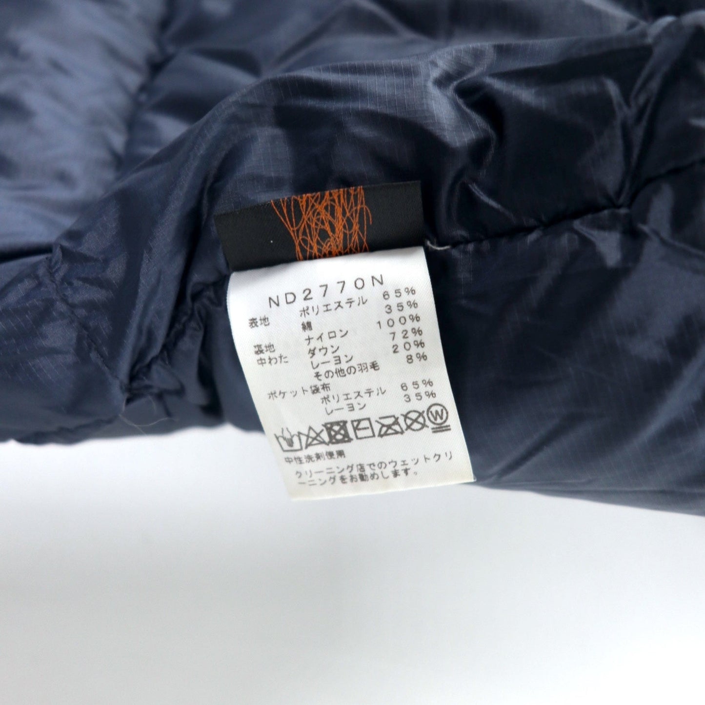 THE NORTH FACE PURPLE LABEL 65/35クロス 光電子 ダウンジャケット マウンテンパーカー L ネイビー ポリエステル コットン Mountain Short Down Parka ND2770N