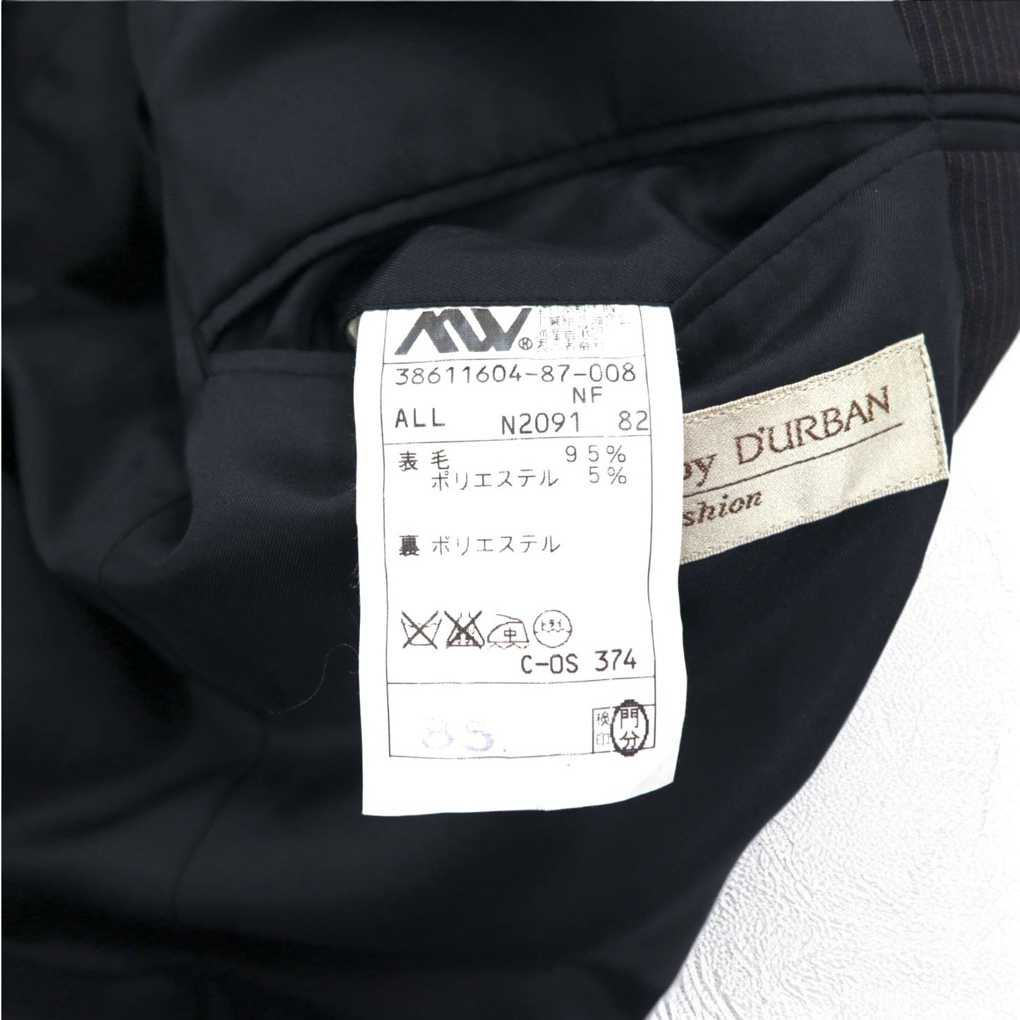 STUDIO by D'URBAN 80年代 3B スーツ セットアップ XL グレー ストライプ ウール 日本製