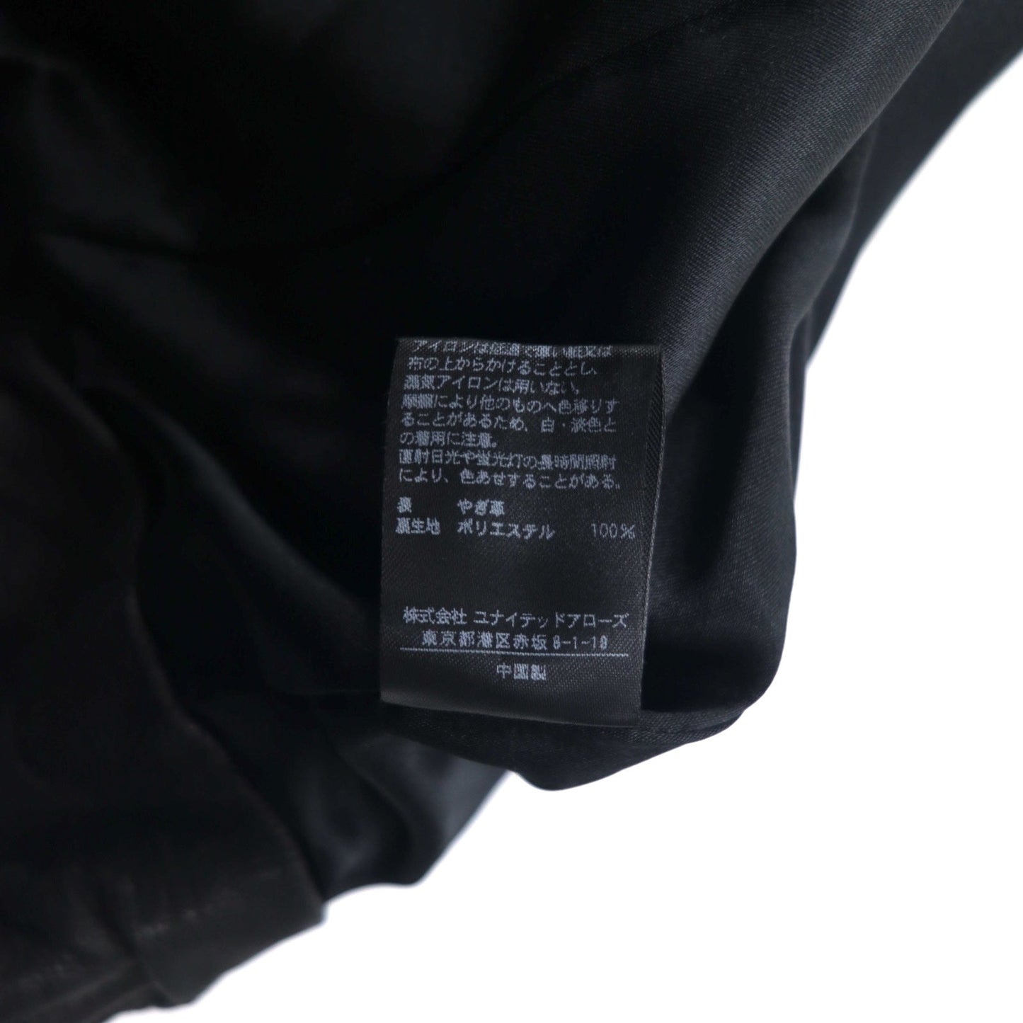 UNITED ARROWS ゴートスキン ダブル ライダースジャケット レザージャケット S ブラック 山羊革 1525-136-2584