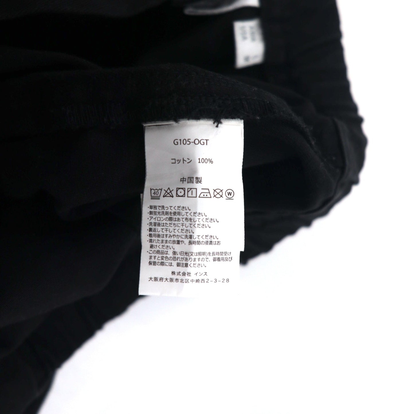 GRAMICCI ガジェットパンツ クライミングパンツ L ブラック コットン GADGET PANT G105-OGT