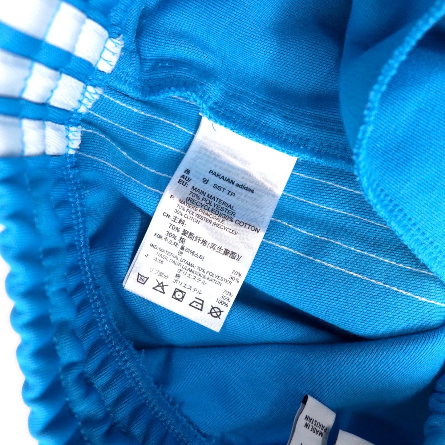 adidas originals スーパースター トラックパンツ ジャージ M ブルー 3ストライプ トレフォイルロゴ SUPER STAR TRACK PANTS DZ4635
