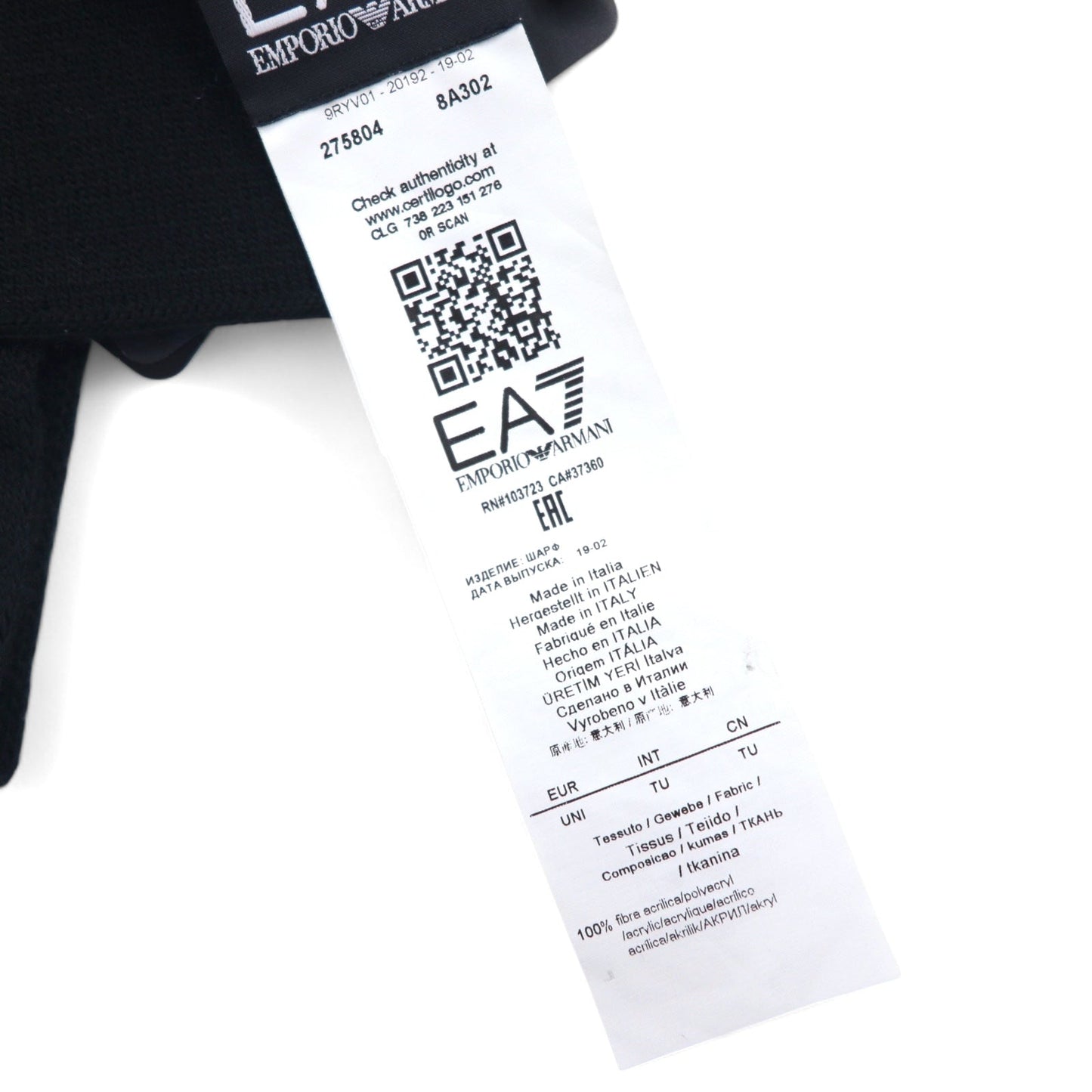 EMPORIO ARMANI イタリア製 ロゴプリント マフラー ブラック アクリル 275804 8A302 未使用品