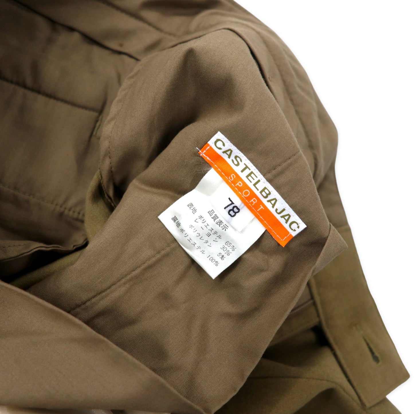 CASTELBAJAC SPORT 90年代 2タック スラックスパンツ 78 ベージュ ポリエステル 日本製 未使用品