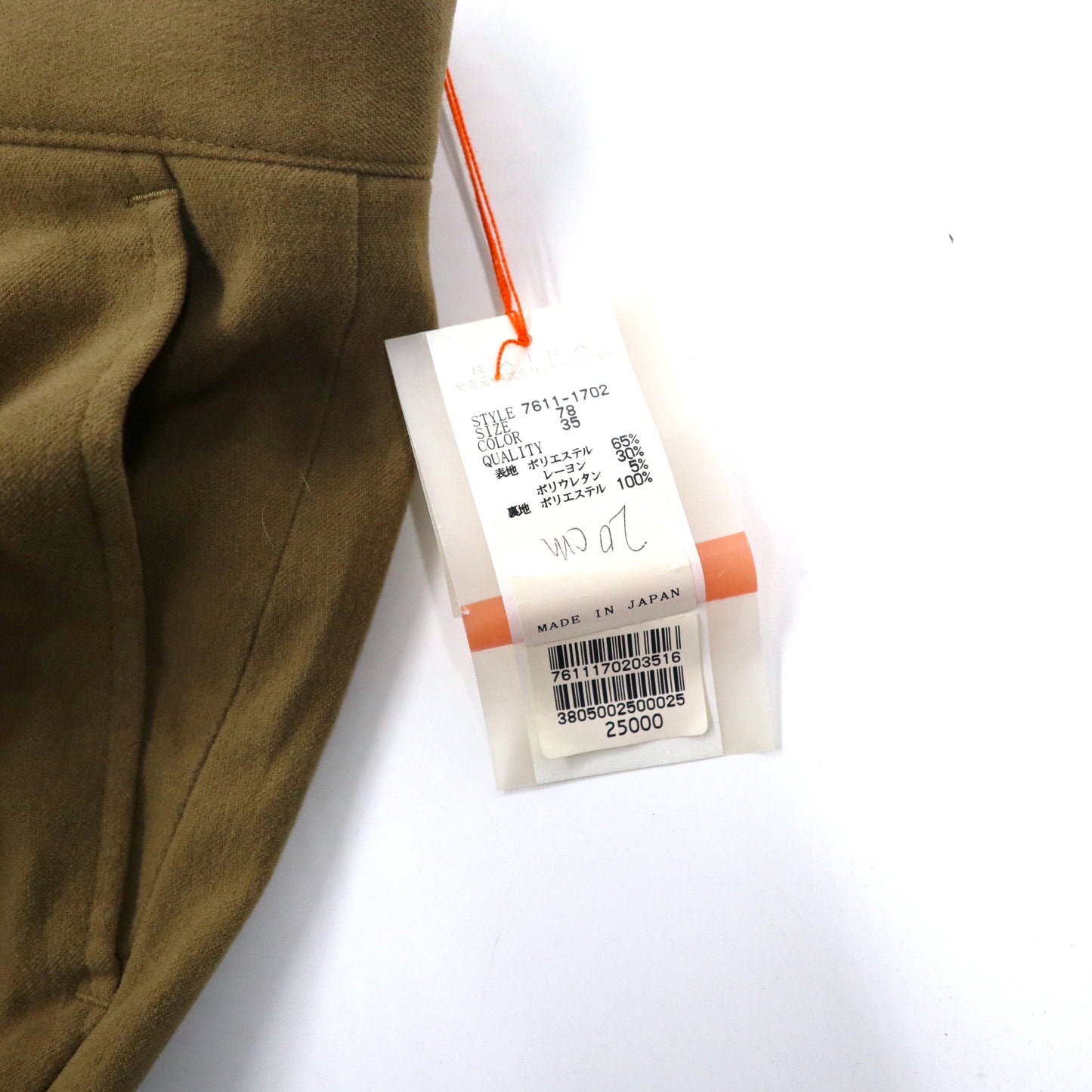 CASTELBAJAC SPORT 90年代 2タック スラックスパンツ 78 ベージュ ポリエステル 日本製 未使用品