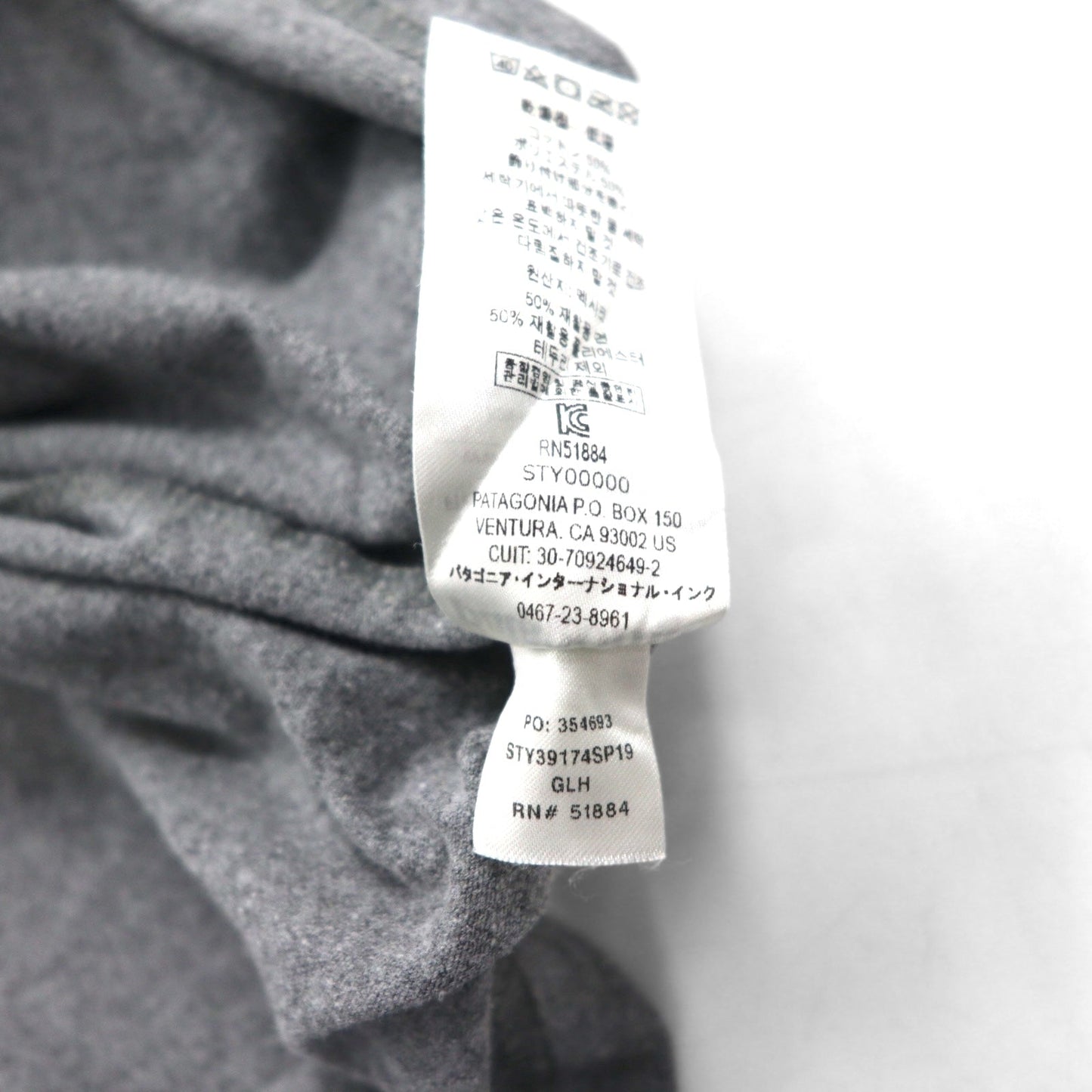 patagonia P-6ロゴ レスポンシビリティー P-6 LOGO RESPONSIBILI-TEE Tシャツ XL グレー 39174
