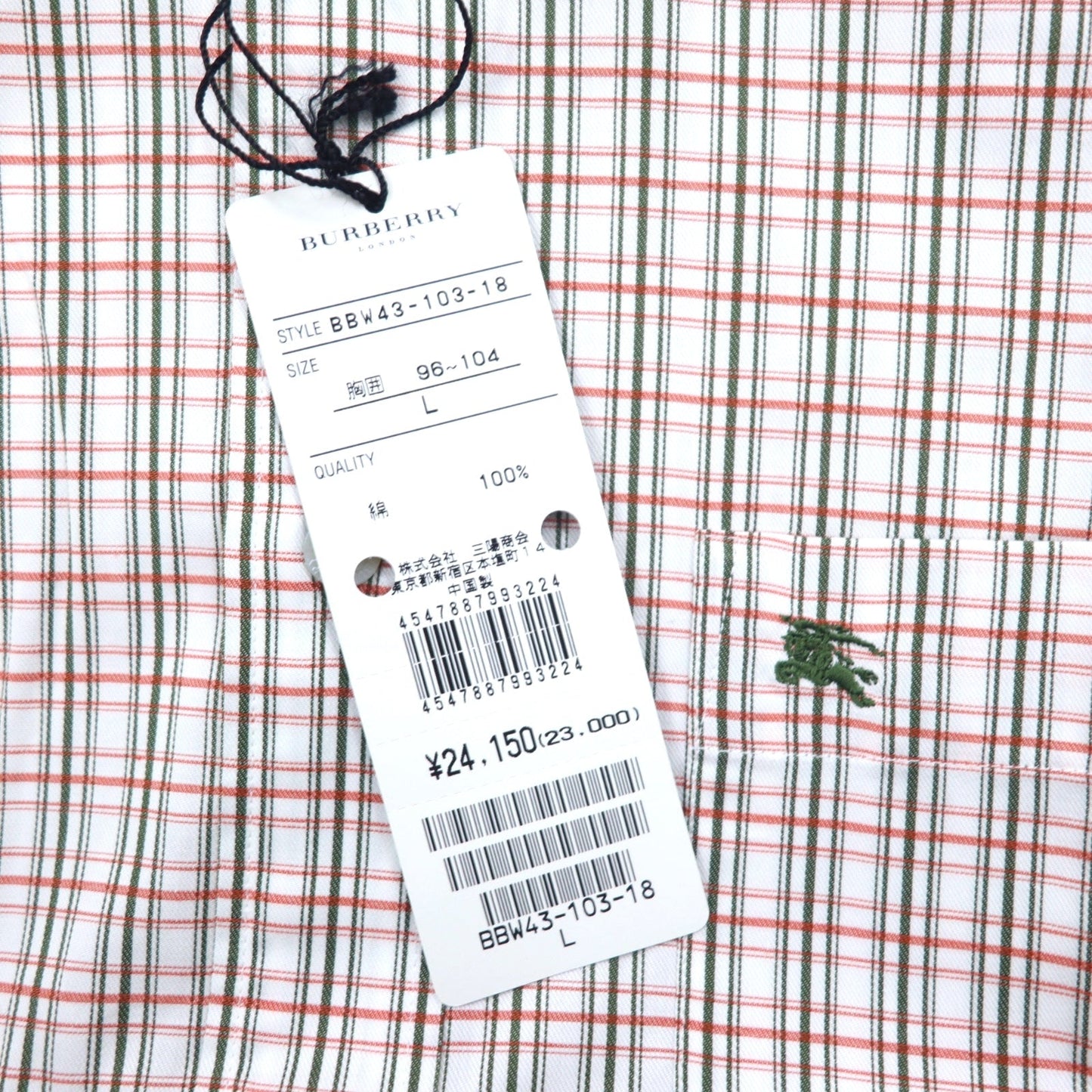BURBERRY LONDON ボタンダウンシャツ L ホワイト オレンジ チェック コットン ロゴ刺繍 未使用品