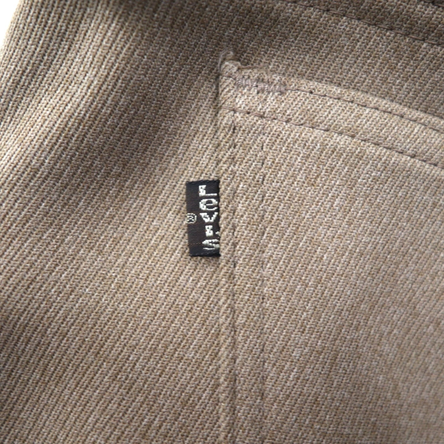 Levi's 80年代 USA製 ブーツカット スラックスパンツ L ブラウン ポリエステル 黒タブ 42TALONジップ 10517 4825