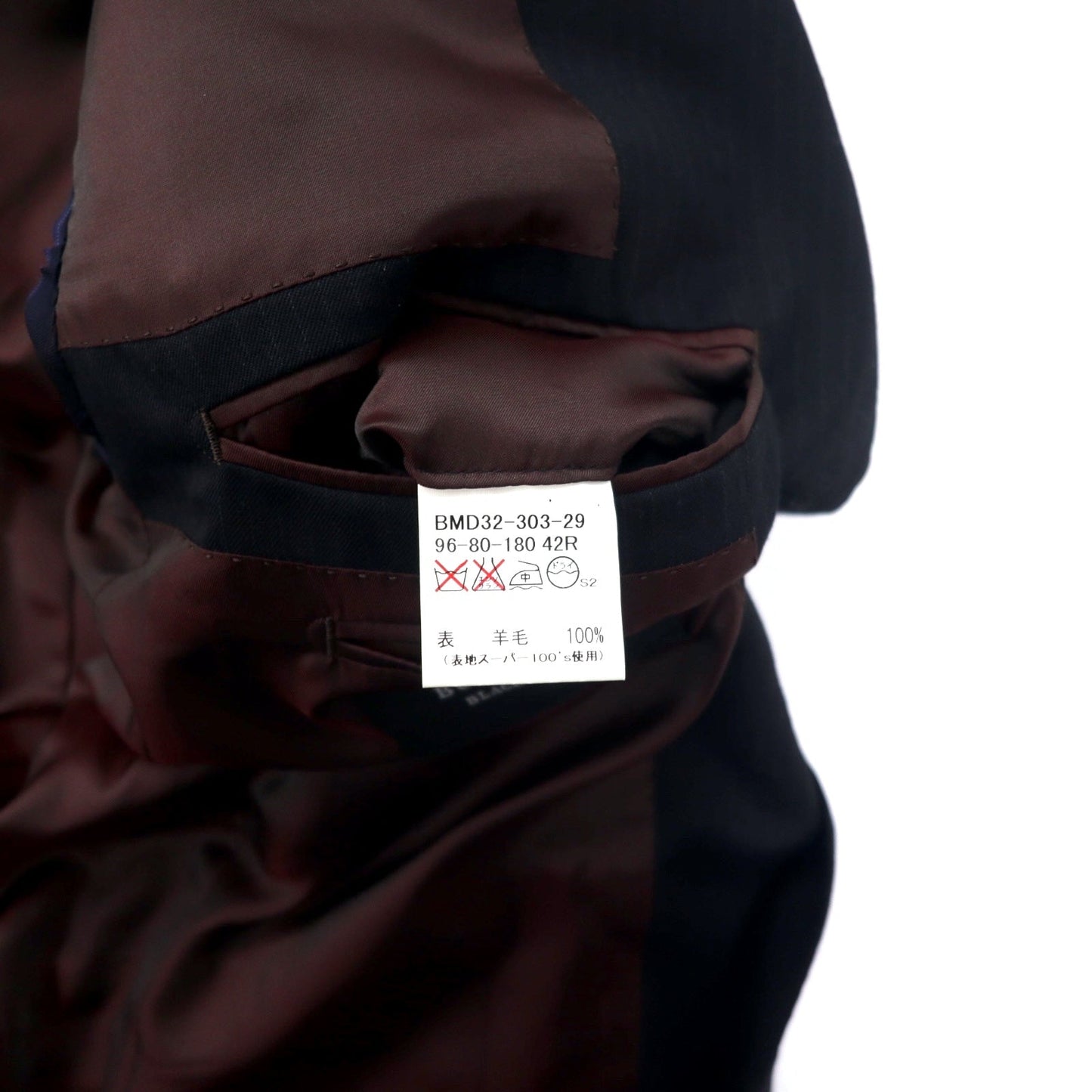 BURBERRY BLACK LABEL 3B スーツ セットアップ 42R ブラック ストライプ ウール SUPER 100's 羊毛 日本製