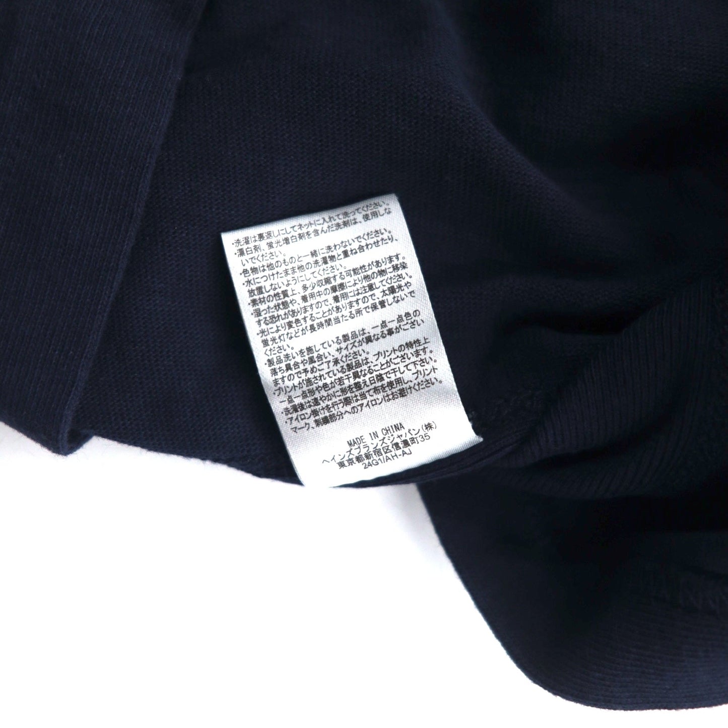 Champion リバースウィーブ REVERSE WEAVE ロングスリーブ フーデッド パーカー シャツ ロンT M ネイビー C3-P408