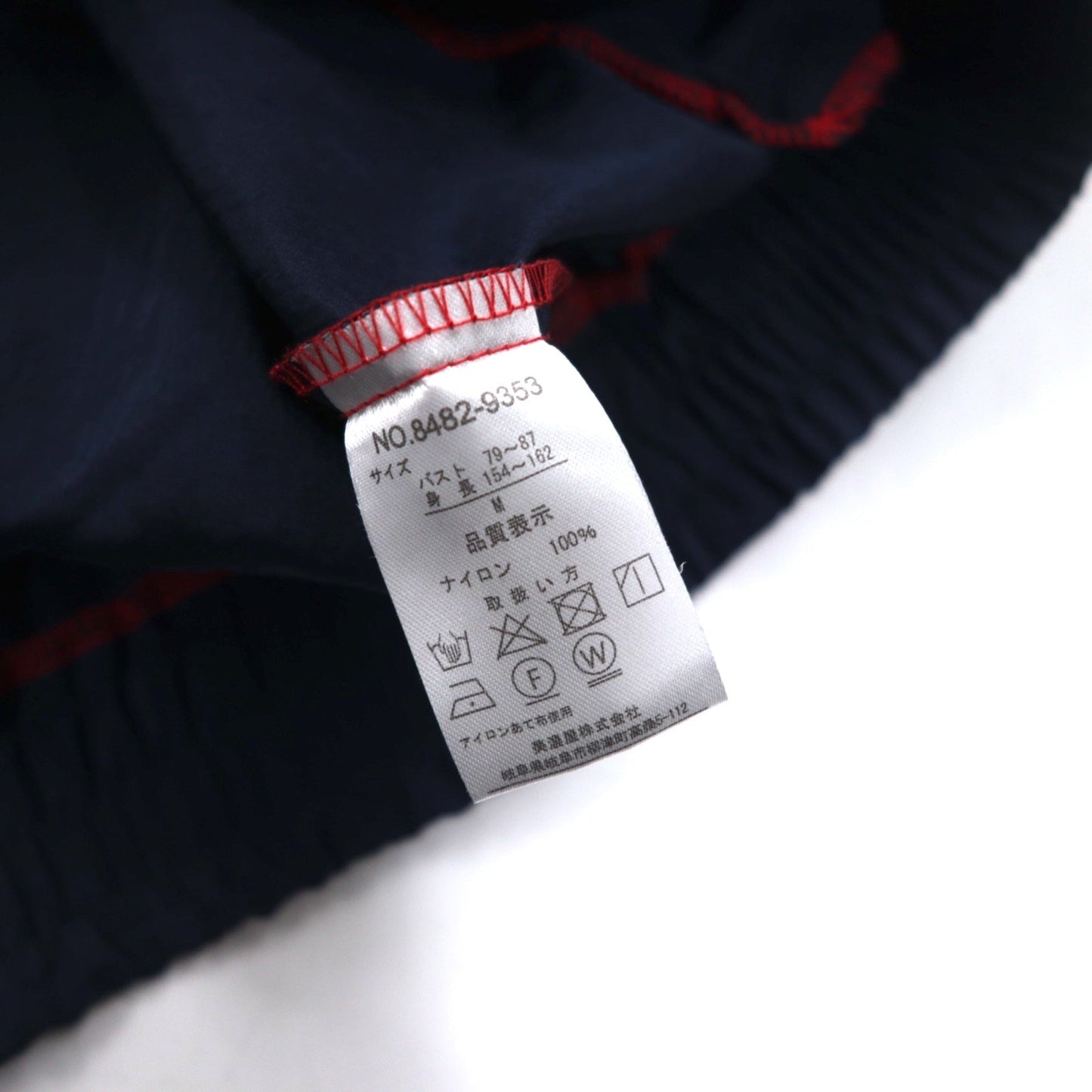 CONVERSE ハーフジップ ハイネック ナイロンジャケット M ネイビー トリコロール
