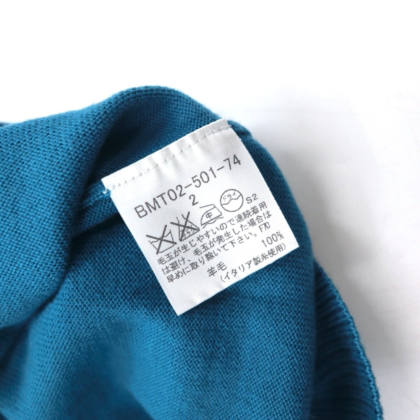 BURBERRY BLACK LABEL Vネック ラムウールニット セーター M ブルー 羊毛 BMT02-501-74