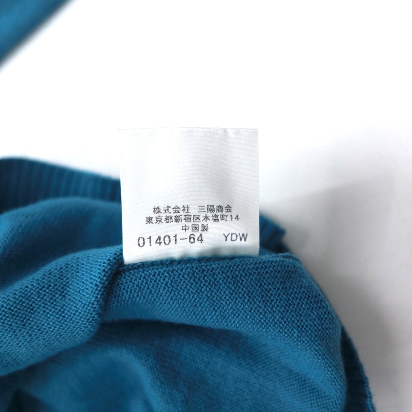 BURBERRY BLACK LABEL Vネック ラムウールニット セーター M ブルー 羊毛 BMT02-501-74