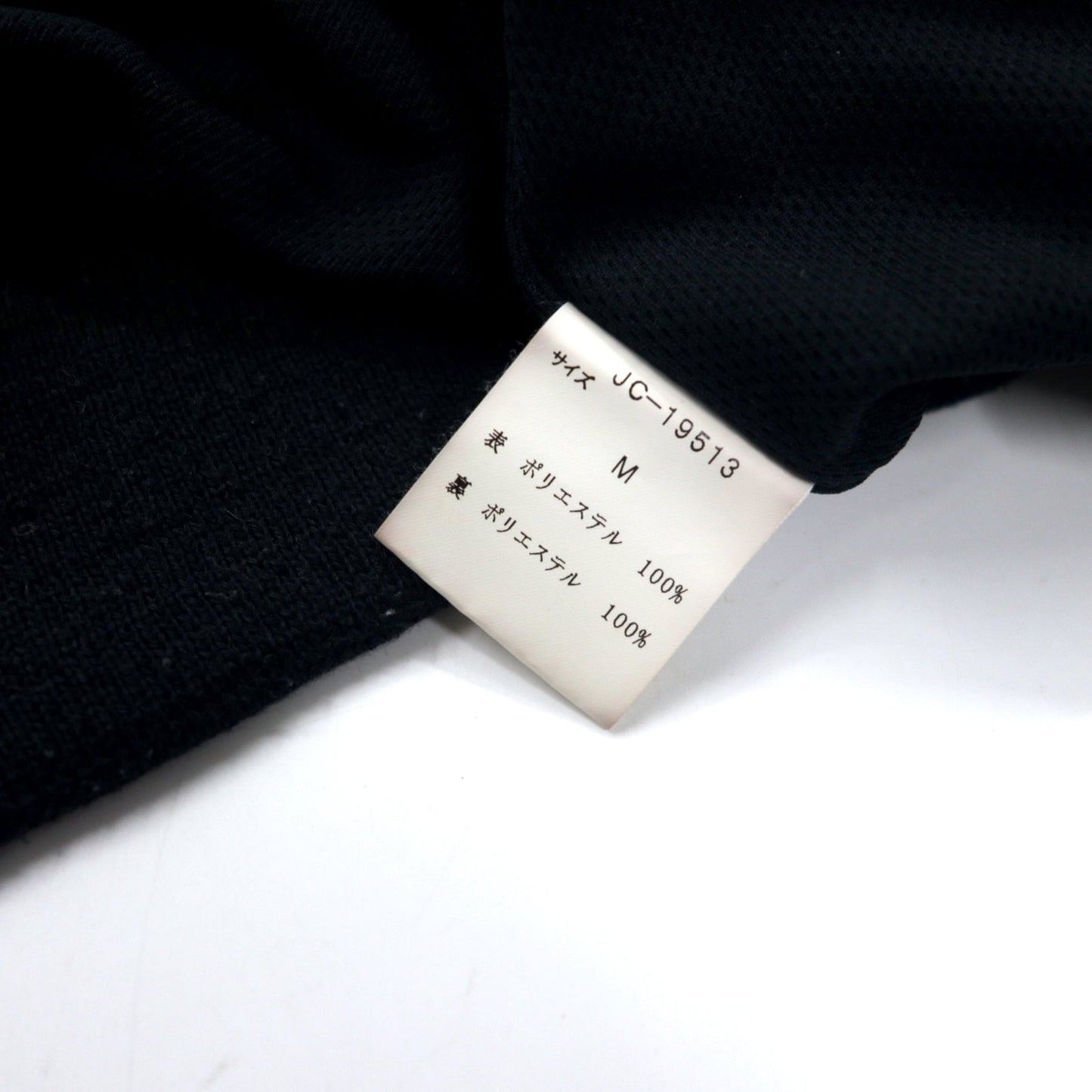 VAN JACKET シェルパーカー M ブラック ポリエステル ロゴワッペン